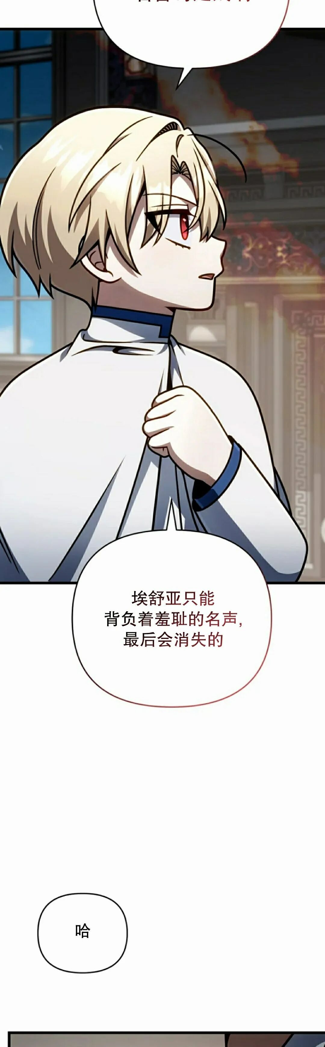 第44集 第55页