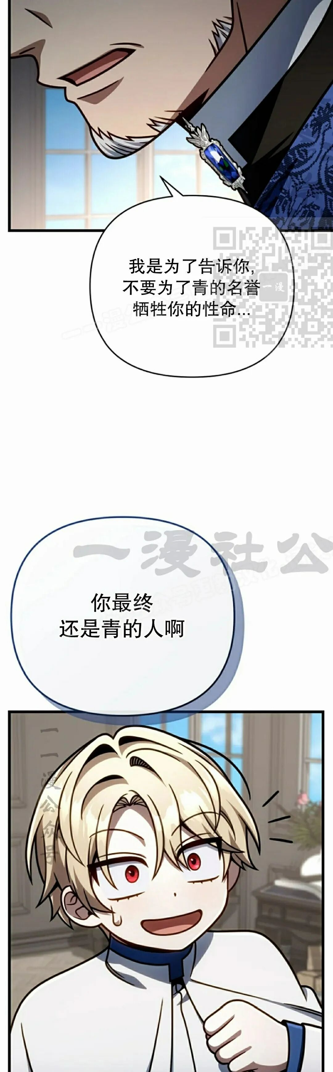 第44集 第56页