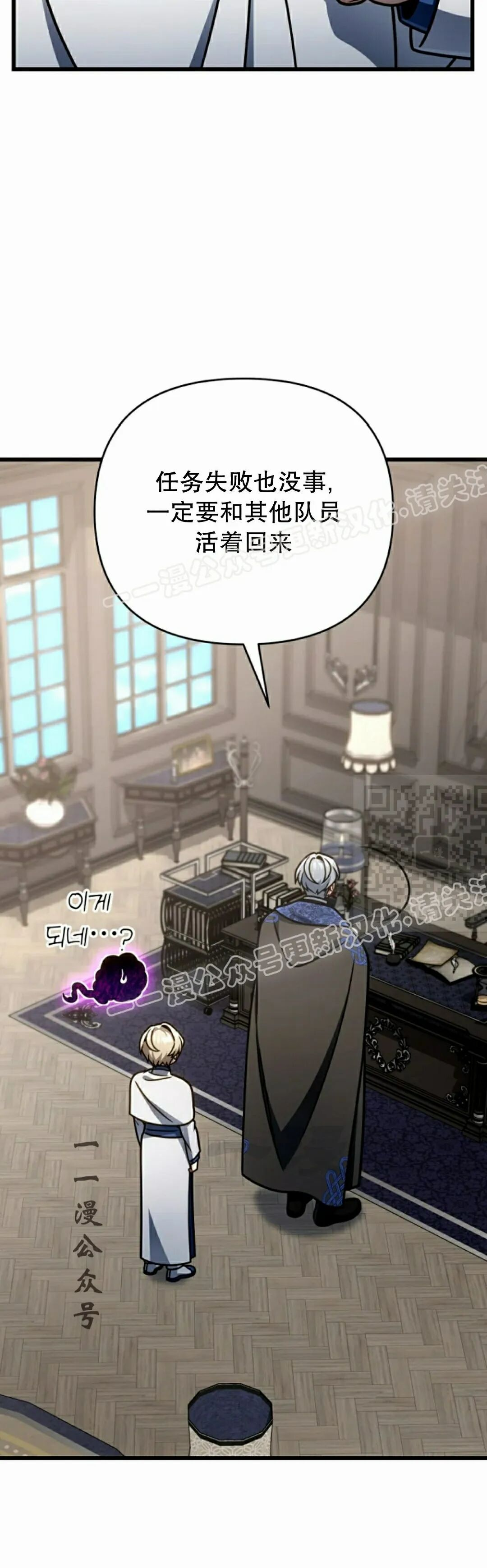 第44集 第57页