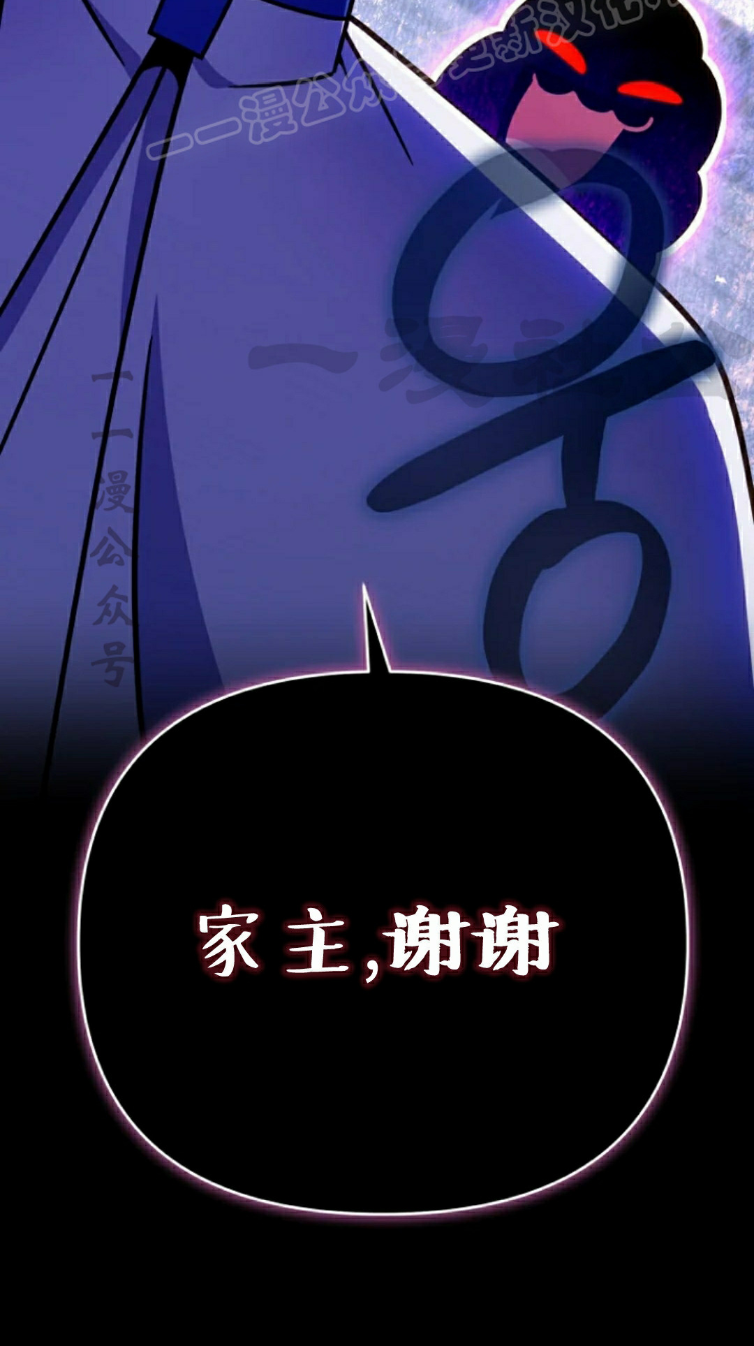 第44集 第60页