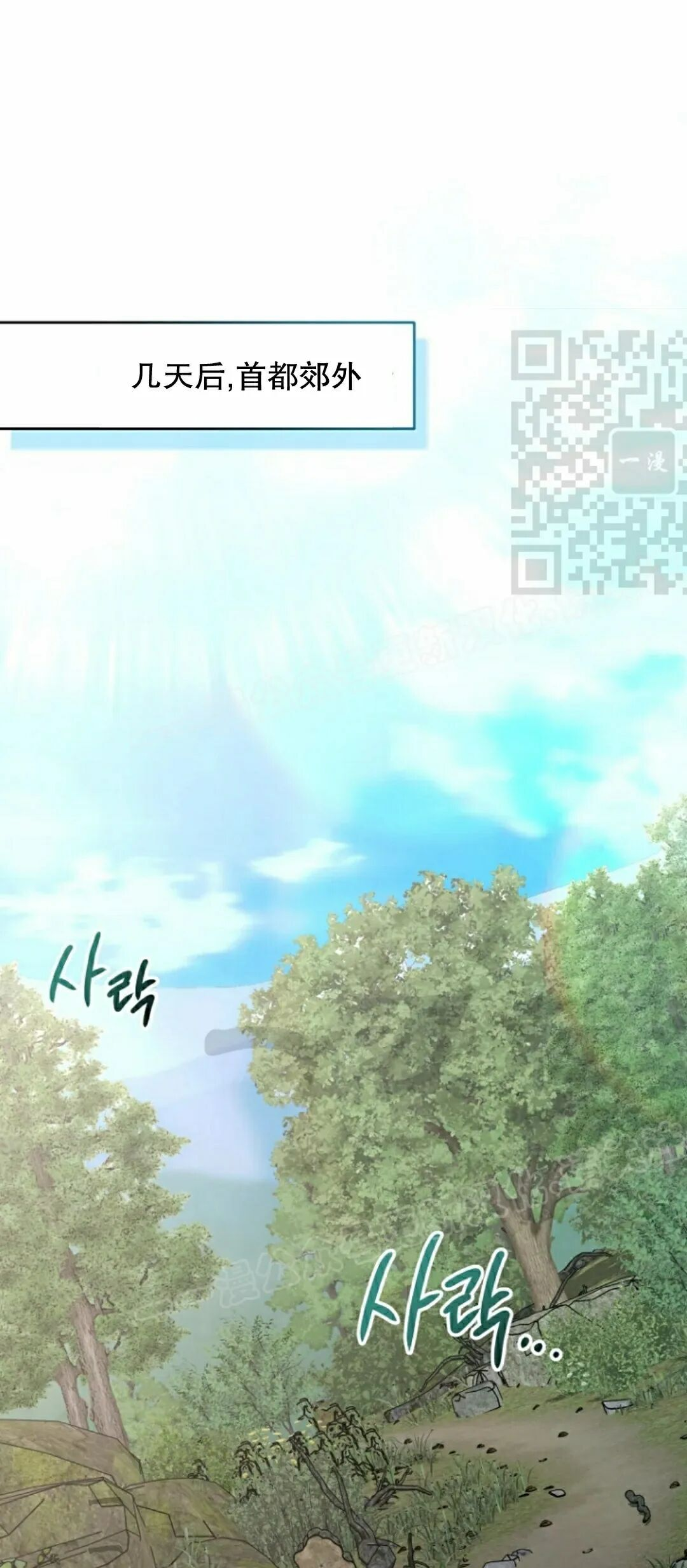 第45集 第1页