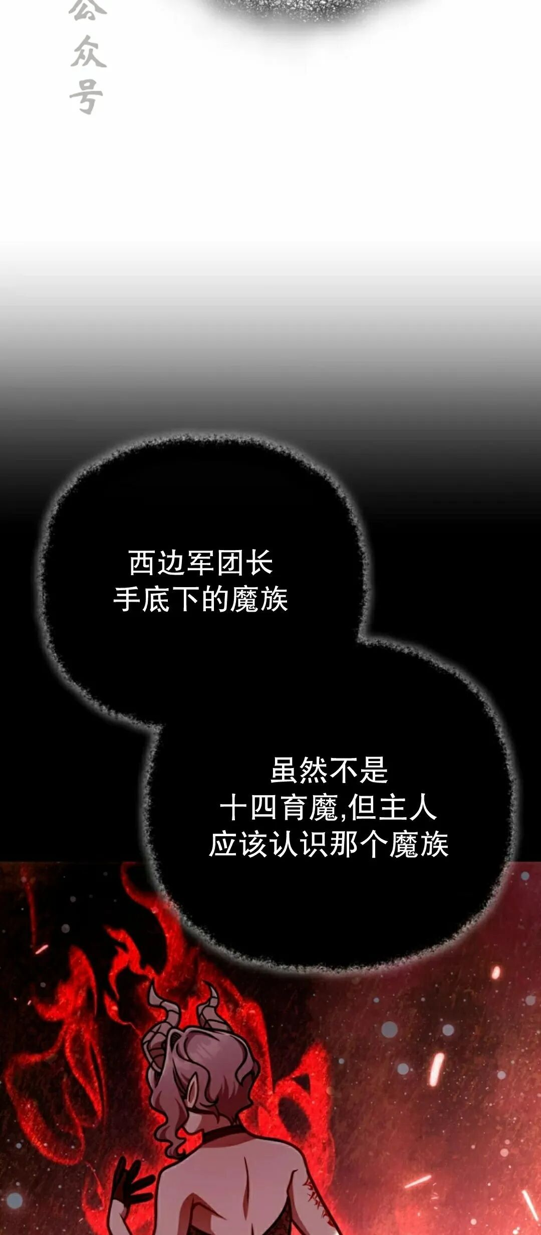 第45集 第6页