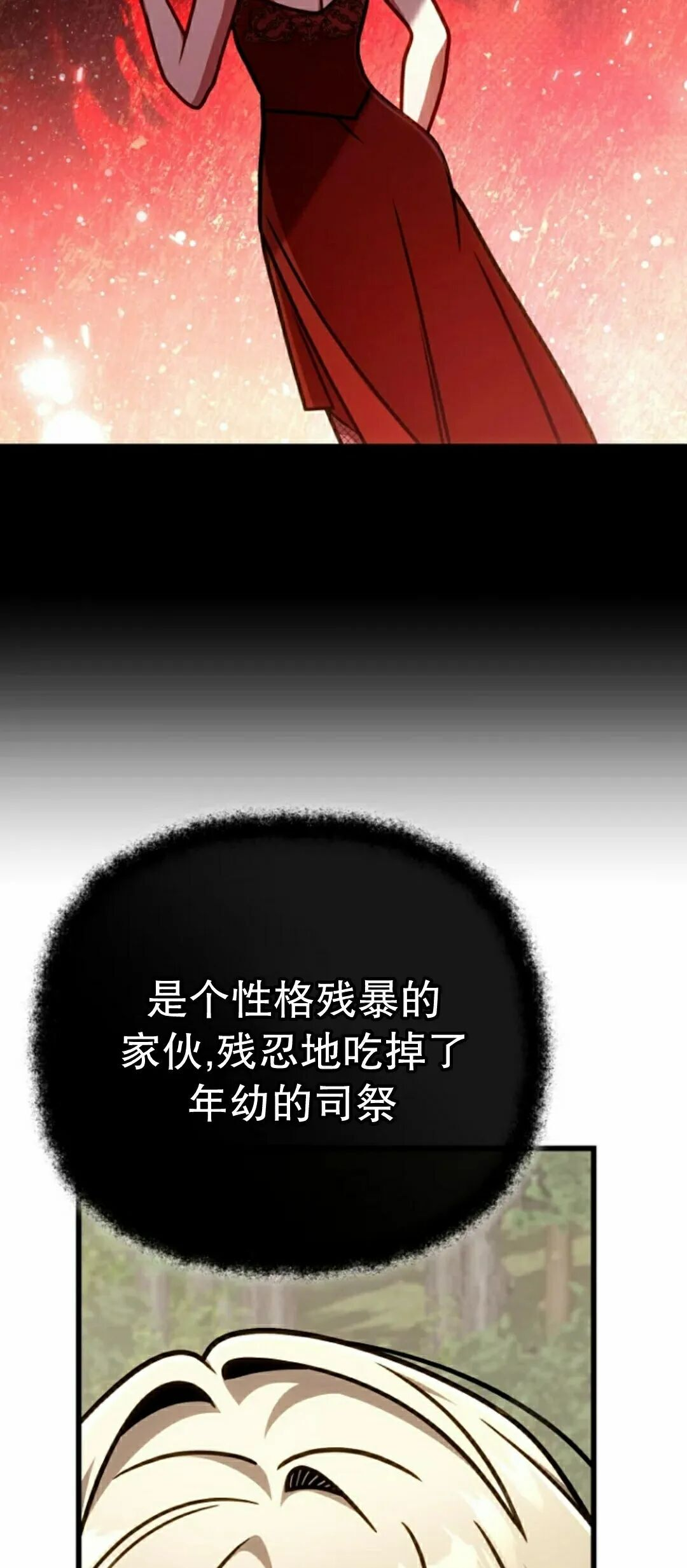 第45集 第7页