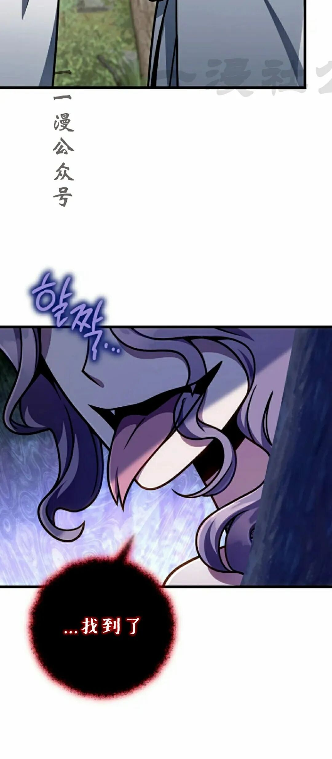第45集 第11页