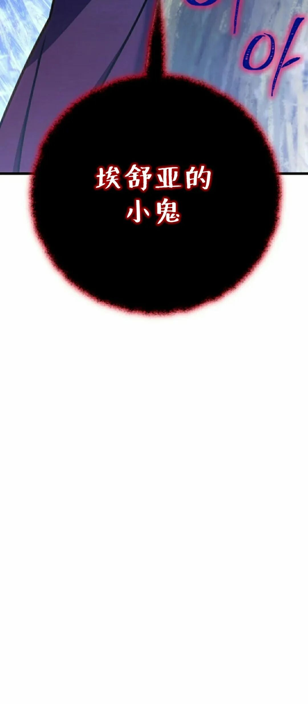 第45集 第13页