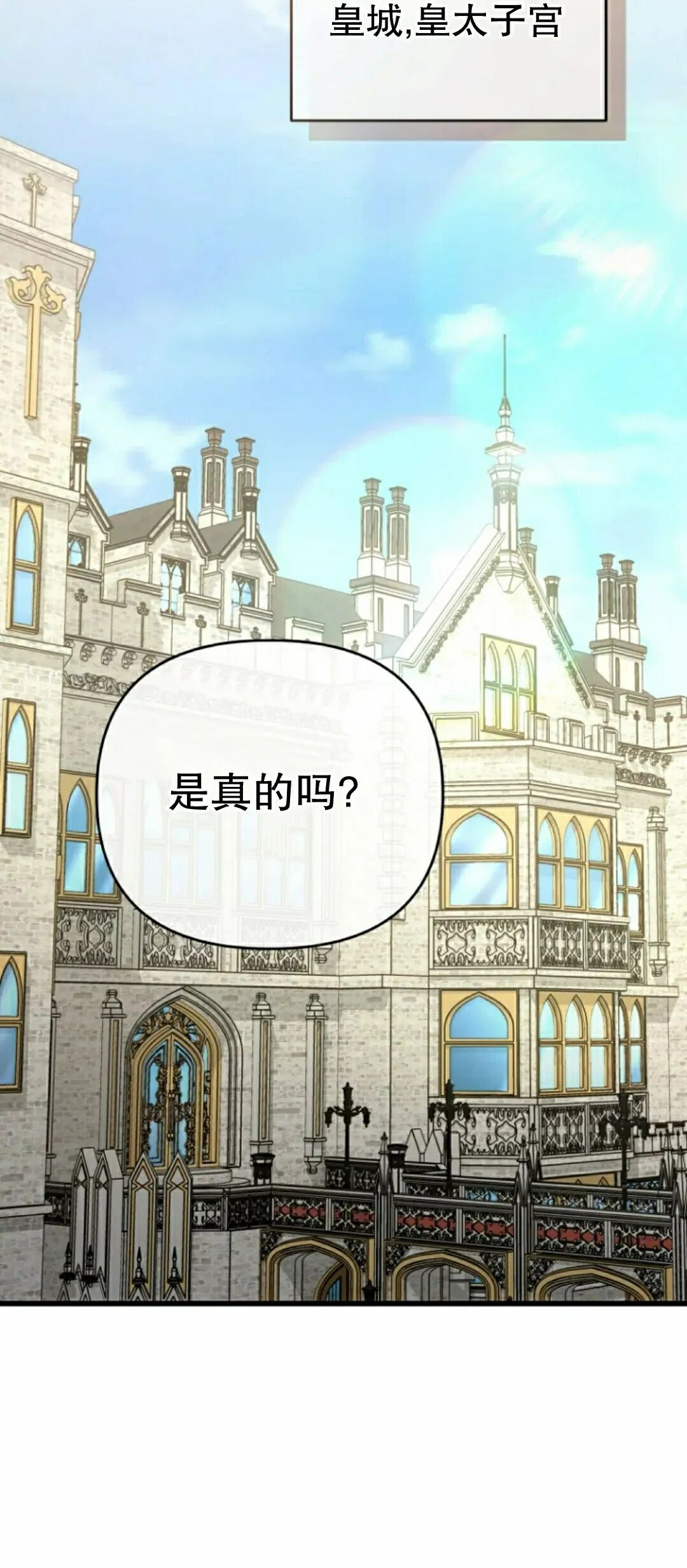 第45集 第15页