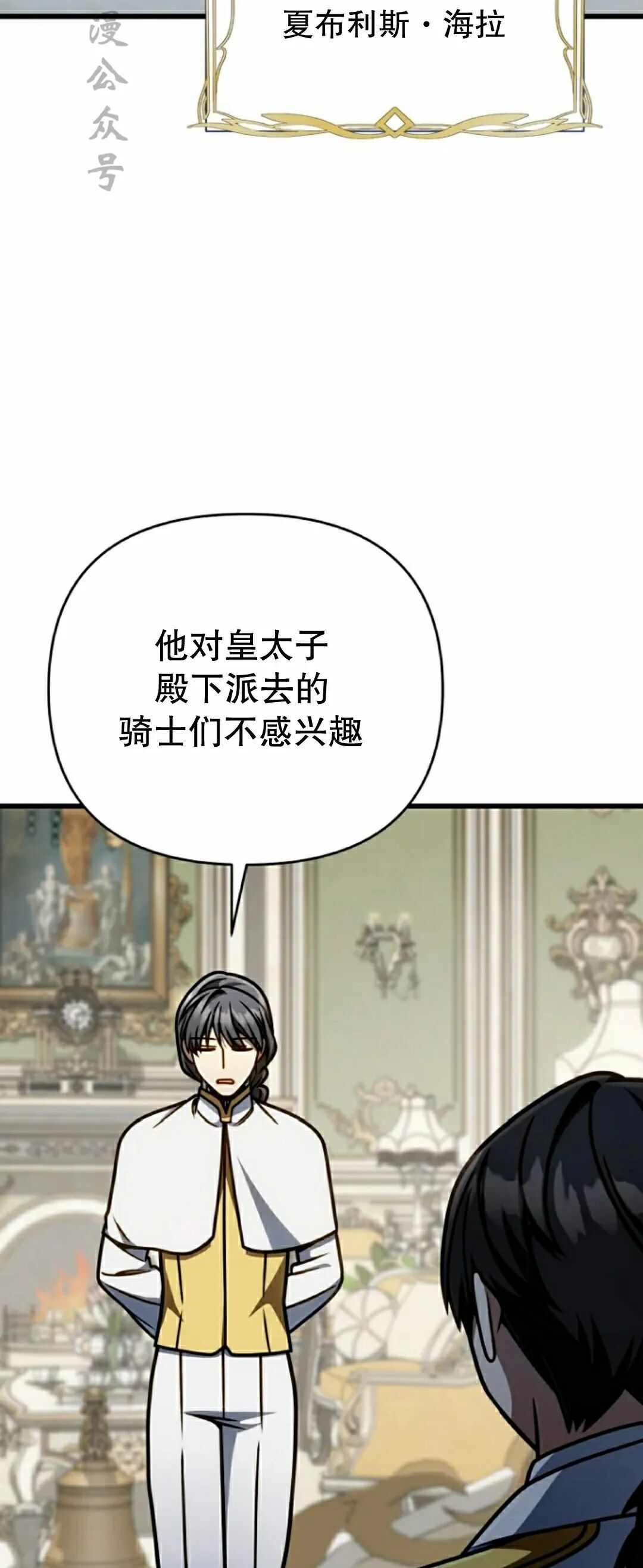 第45集 第17页