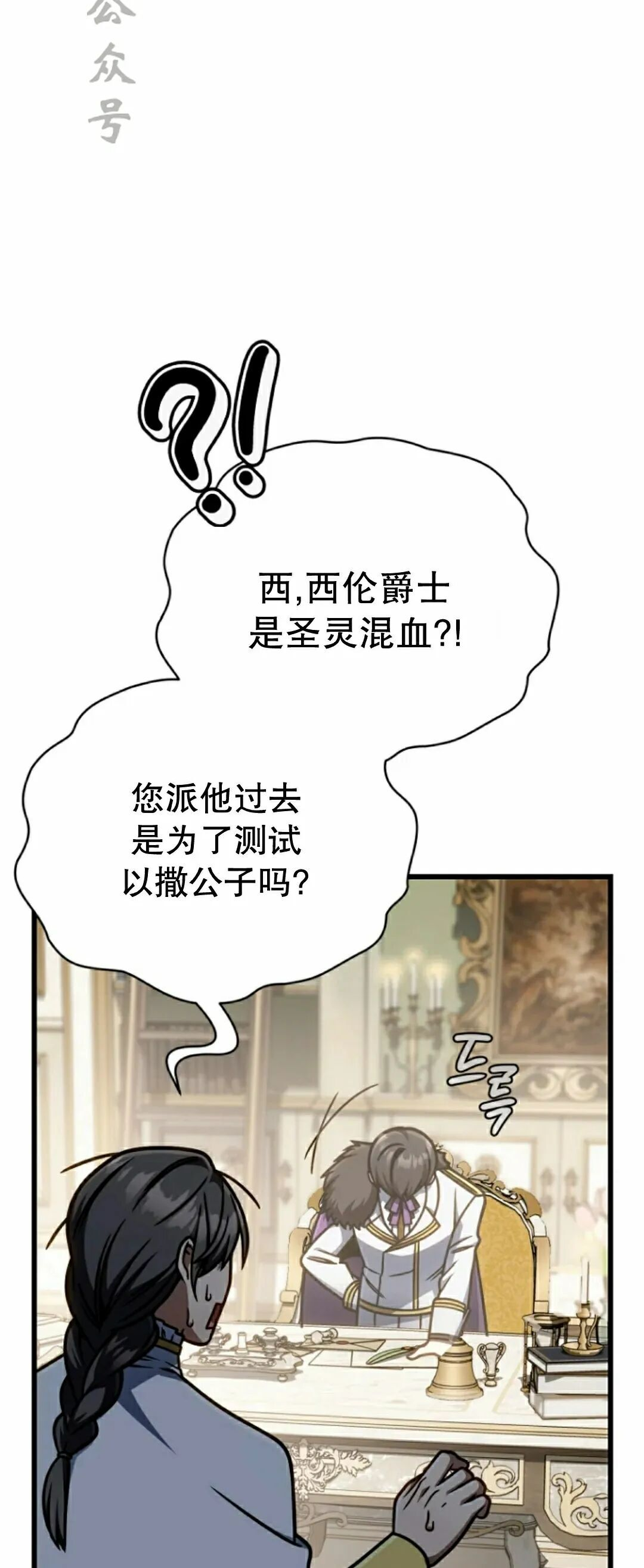 第45集 第21页