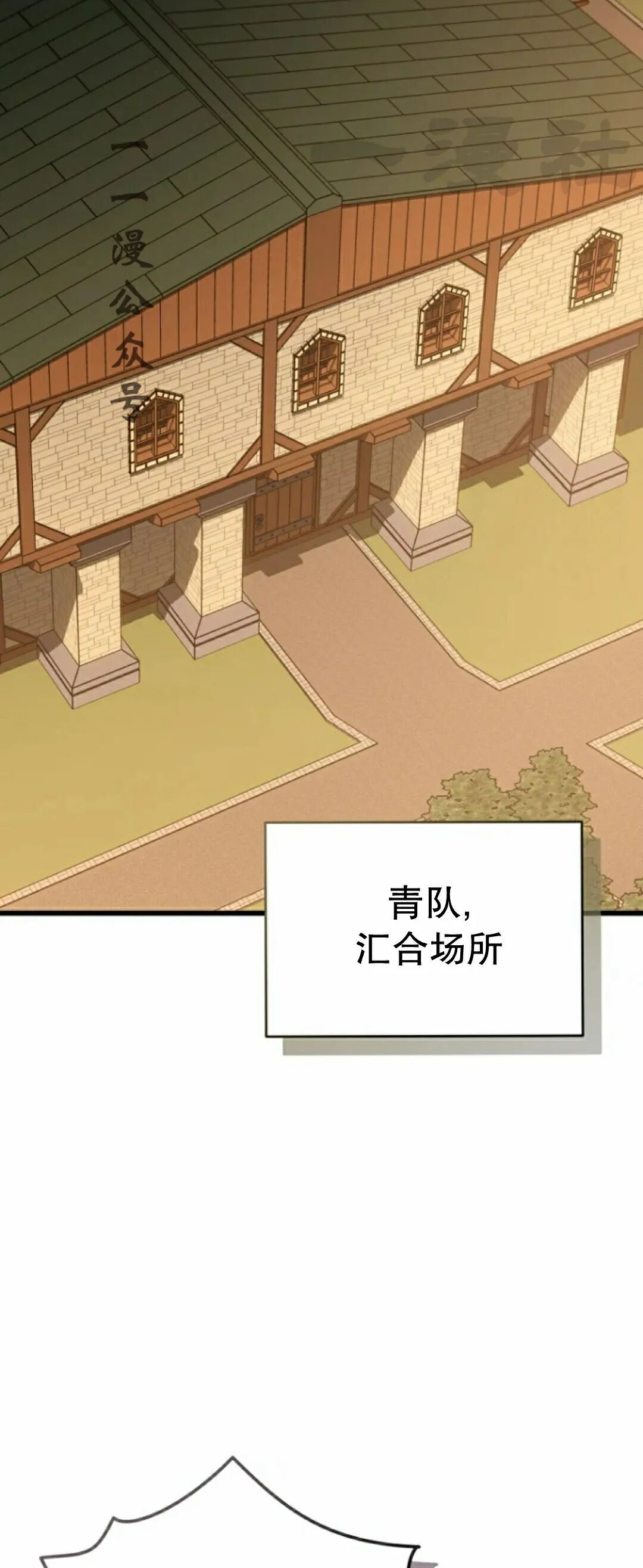 第45集 第26页