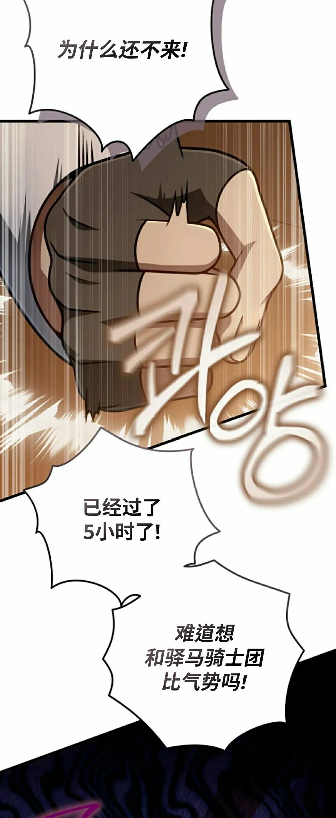 第45集 第27页