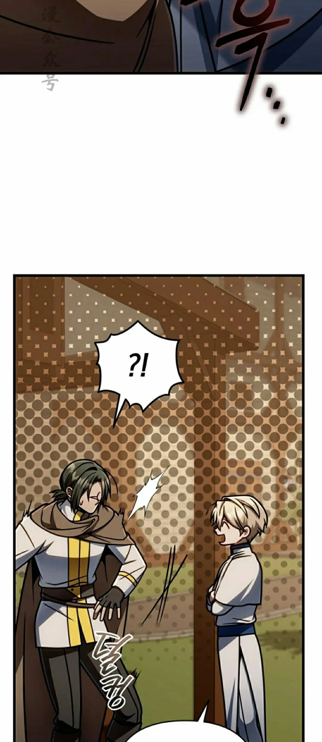 第45集 第32页