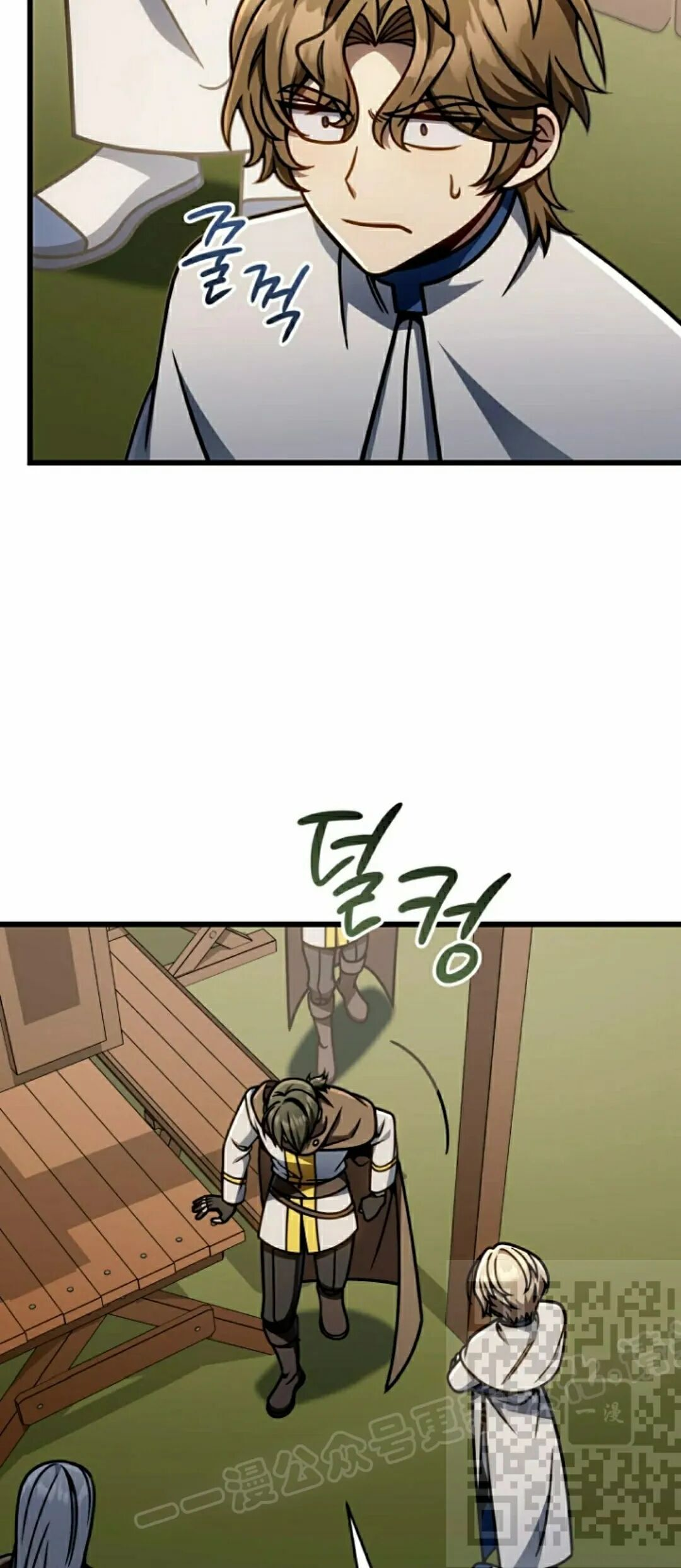 第45集 第38页