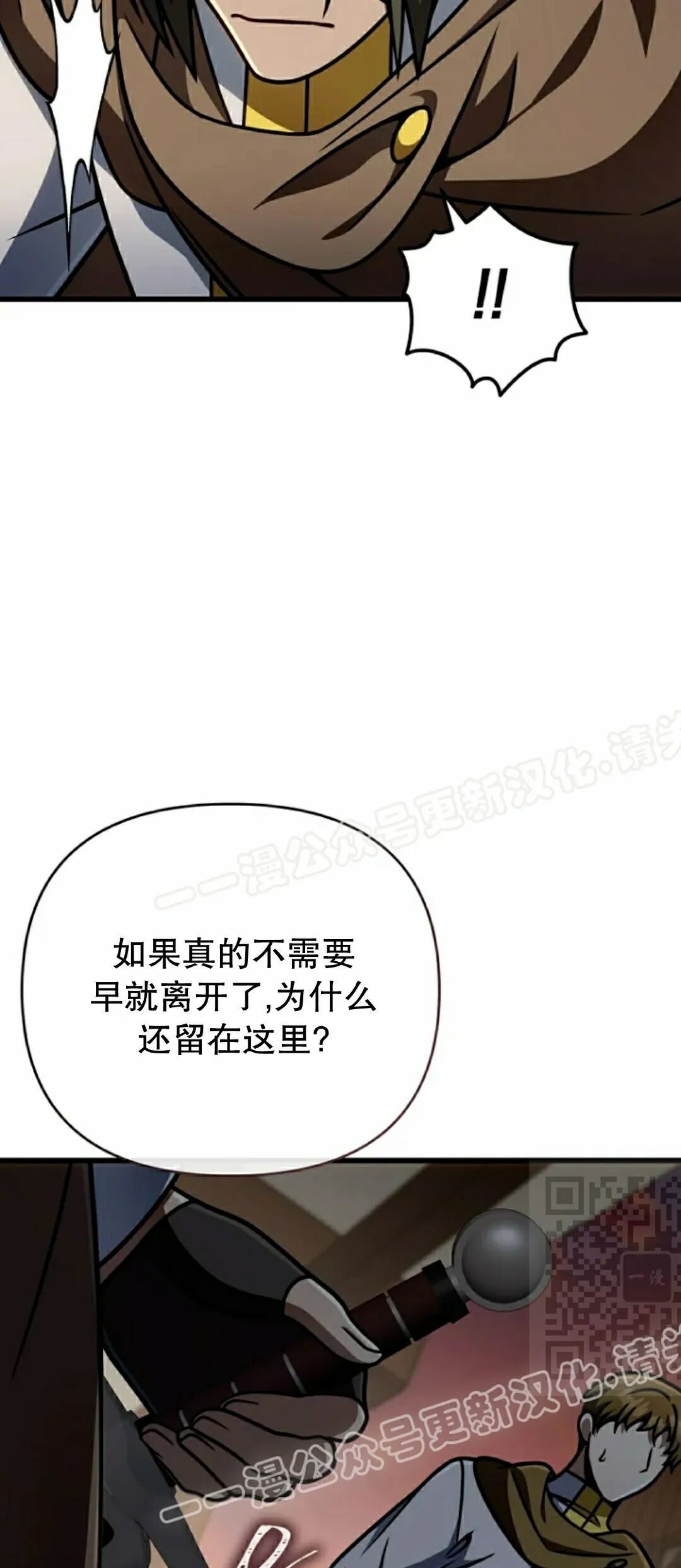 第45集 第40页