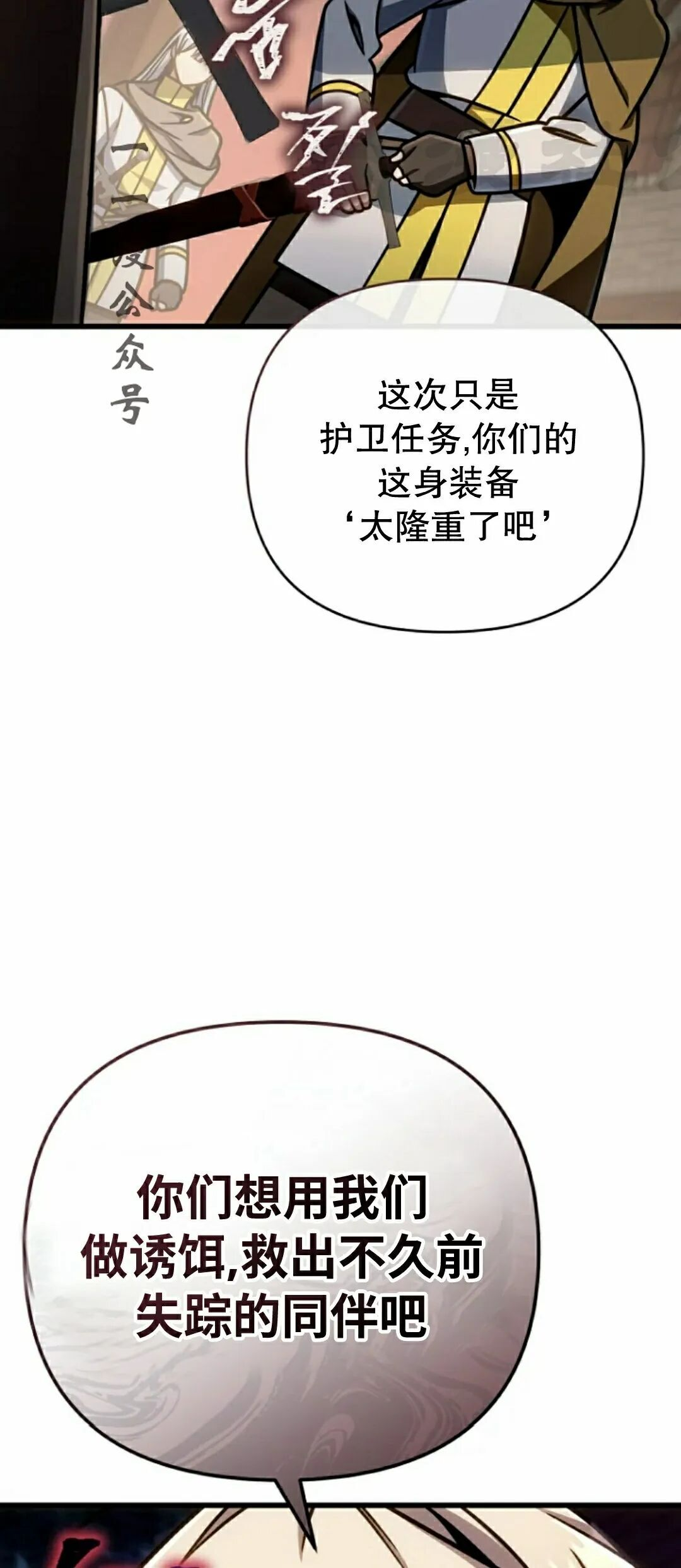 第45集 第41页
