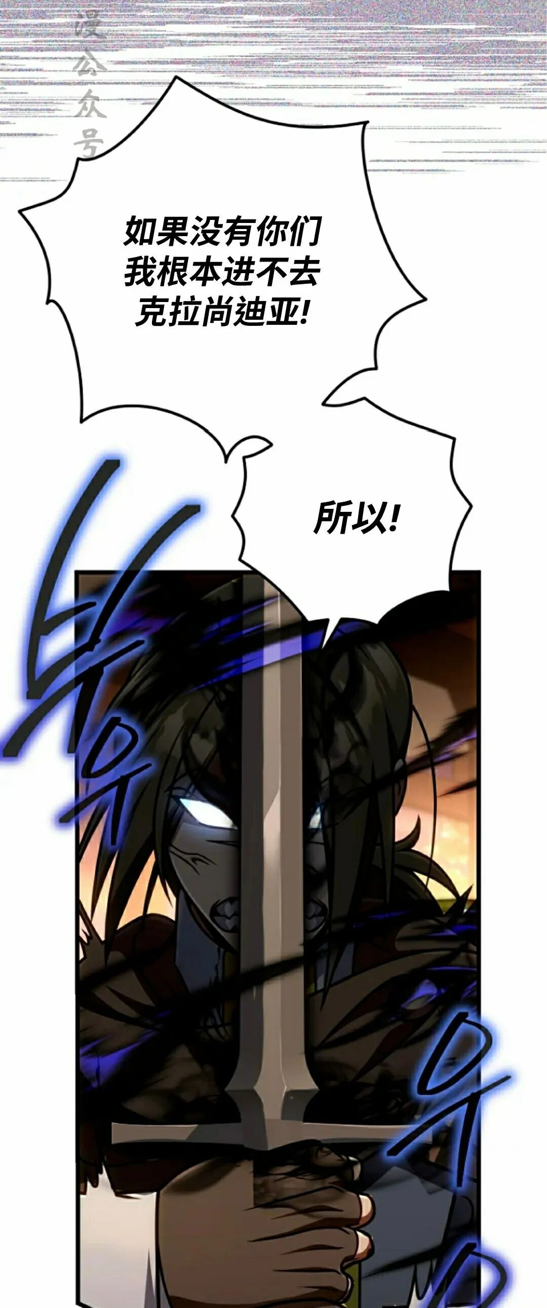 第45集 第47页