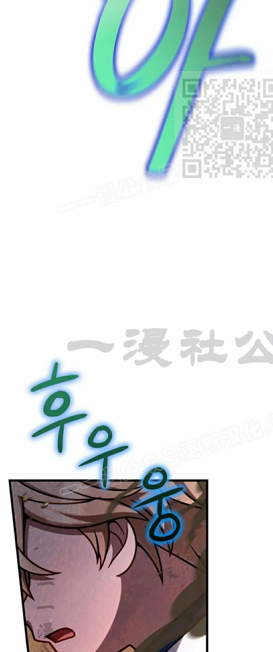 第45集 第50页