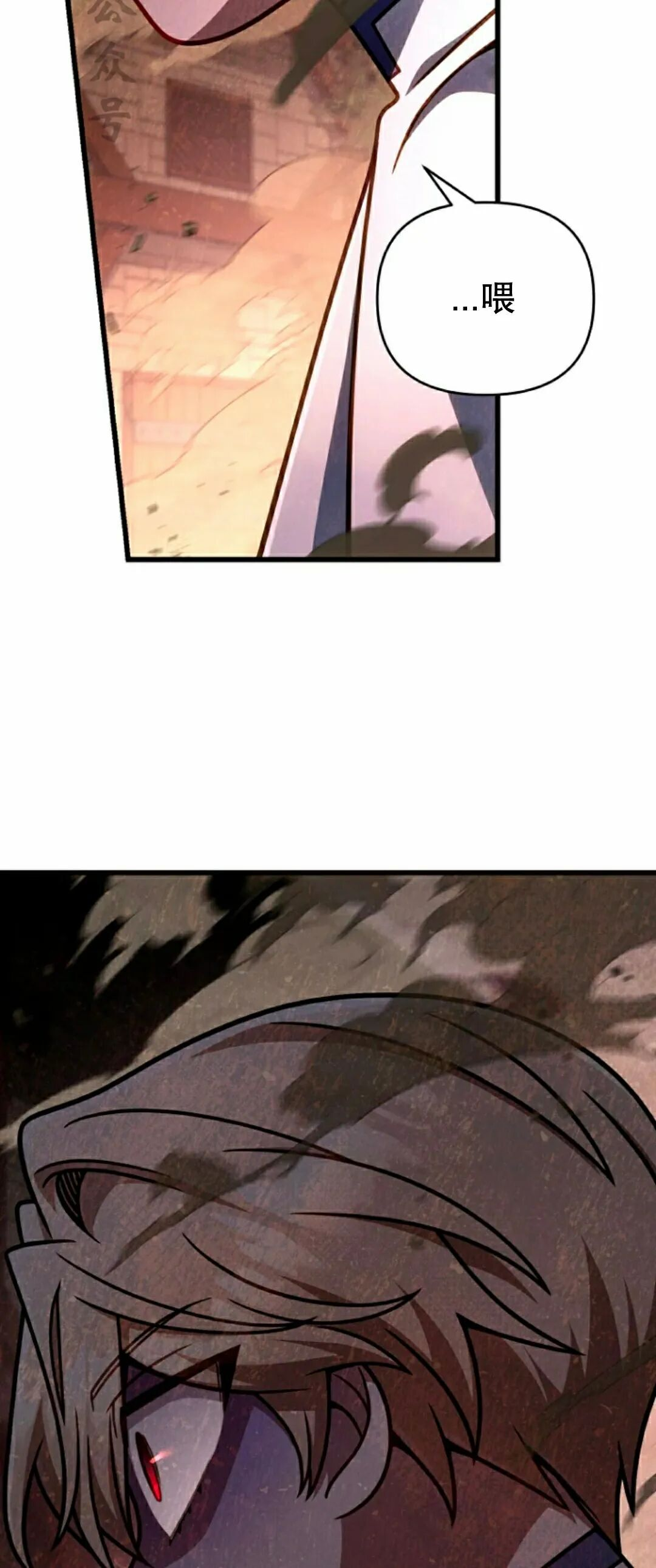 第45集 第51页