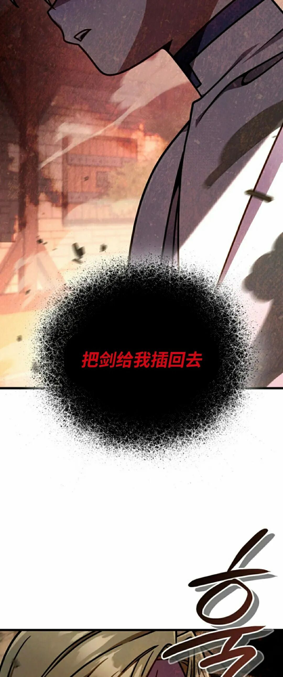 第45集 第52页