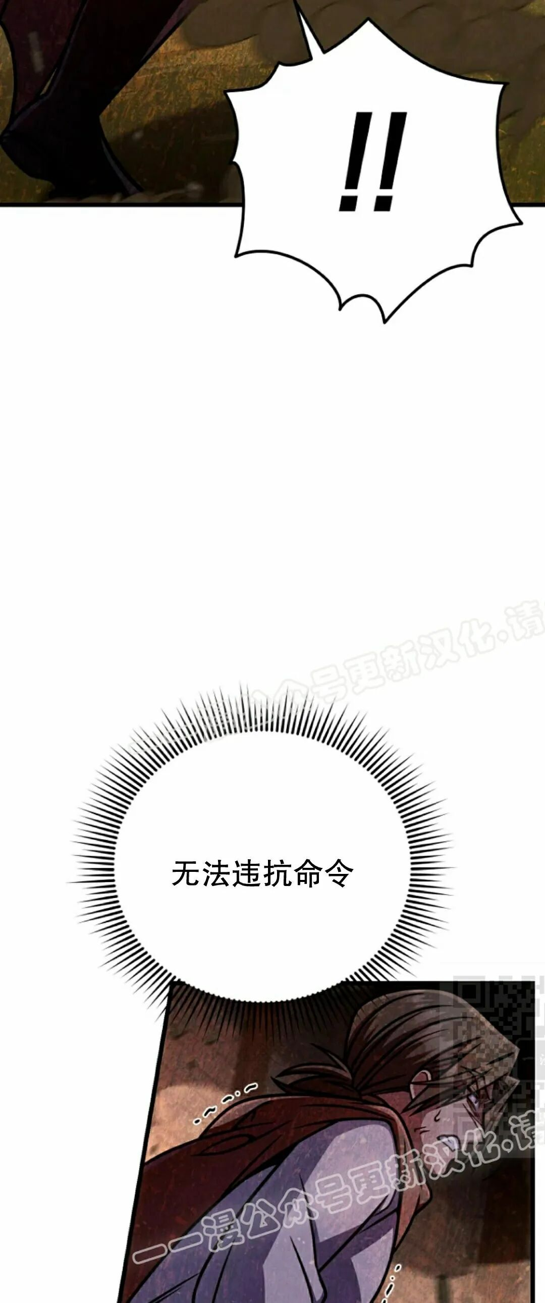 第45集 第55页