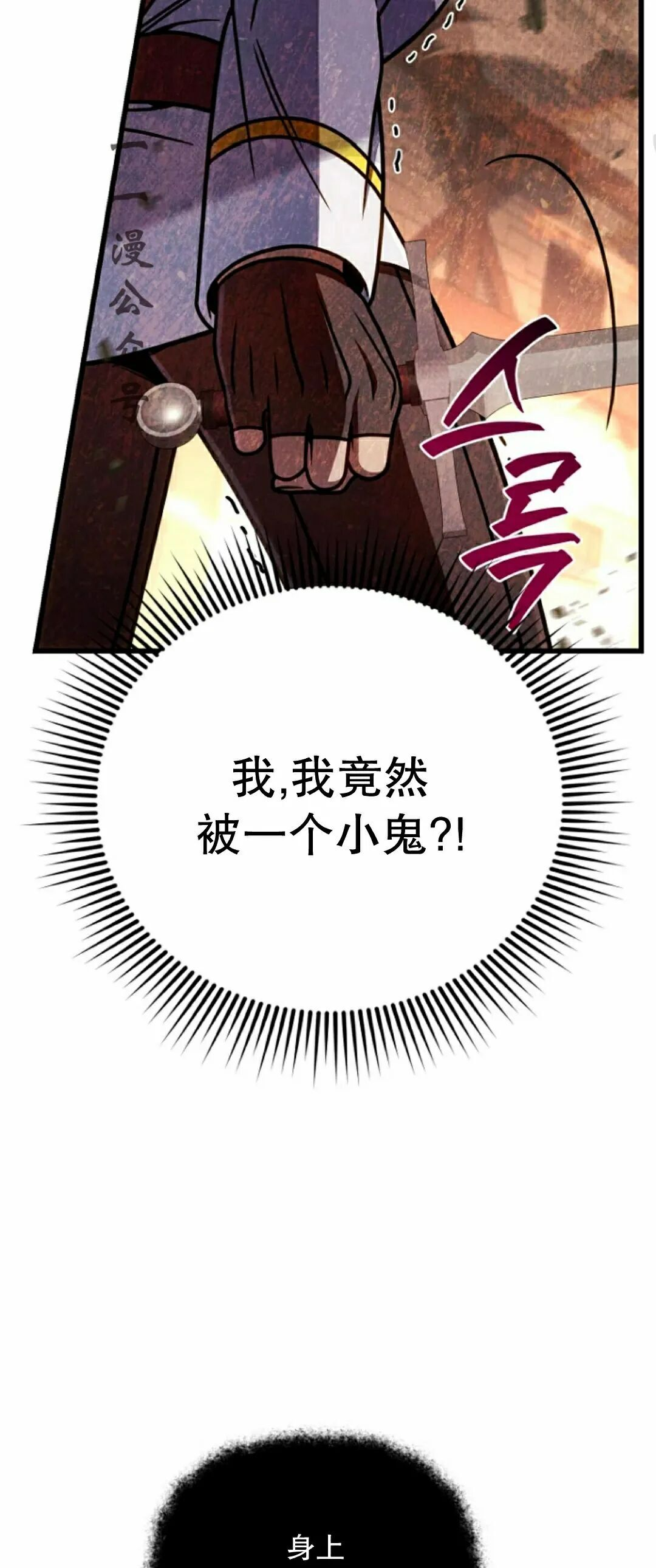 第45集 第56页