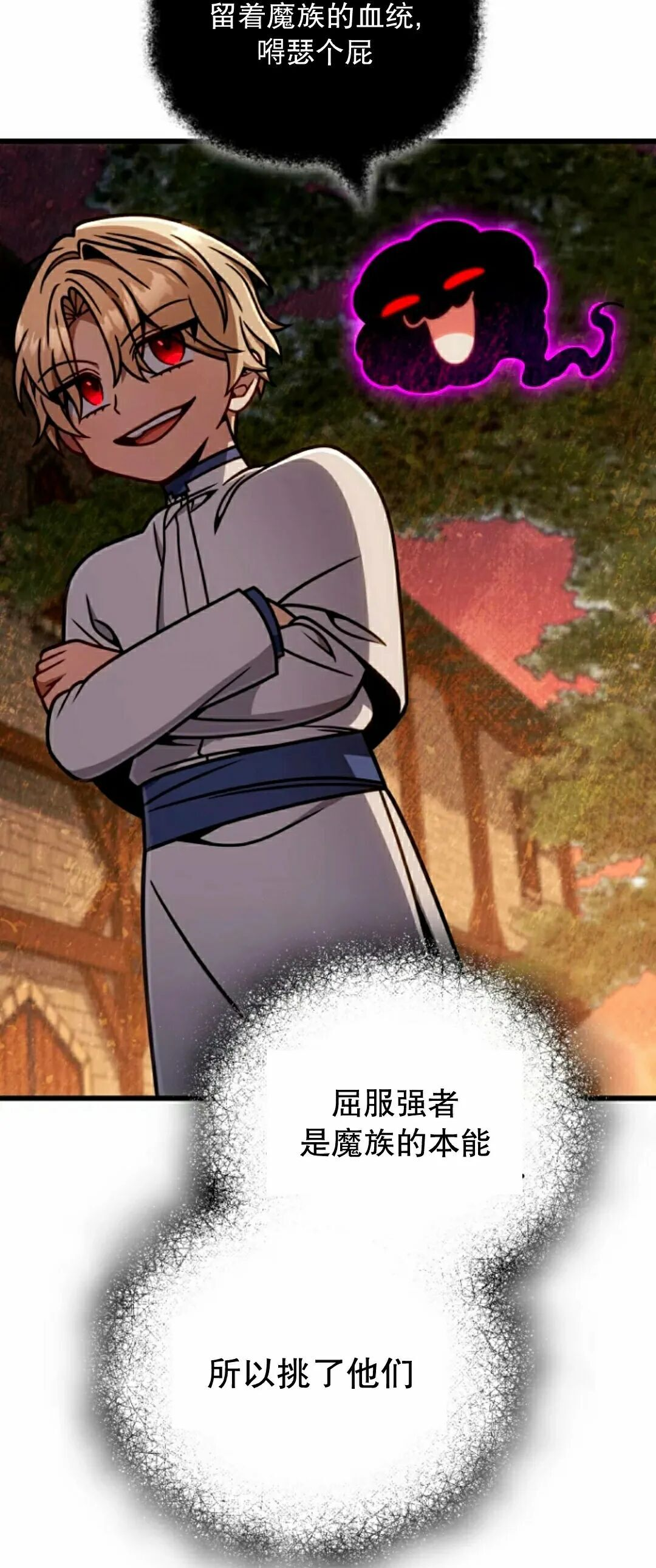 第45集 第57页