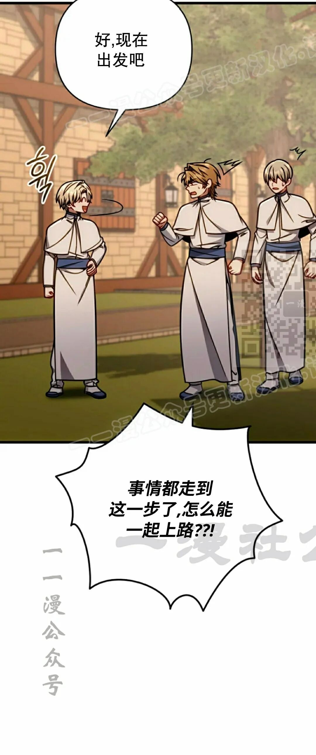 第45集 第59页