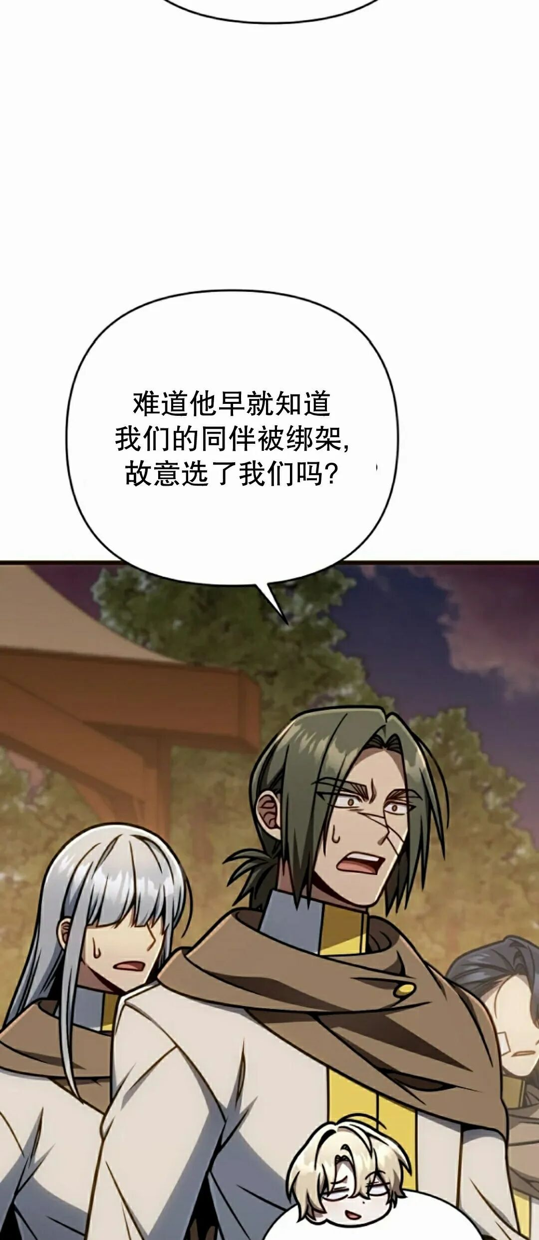 第45集 第63页