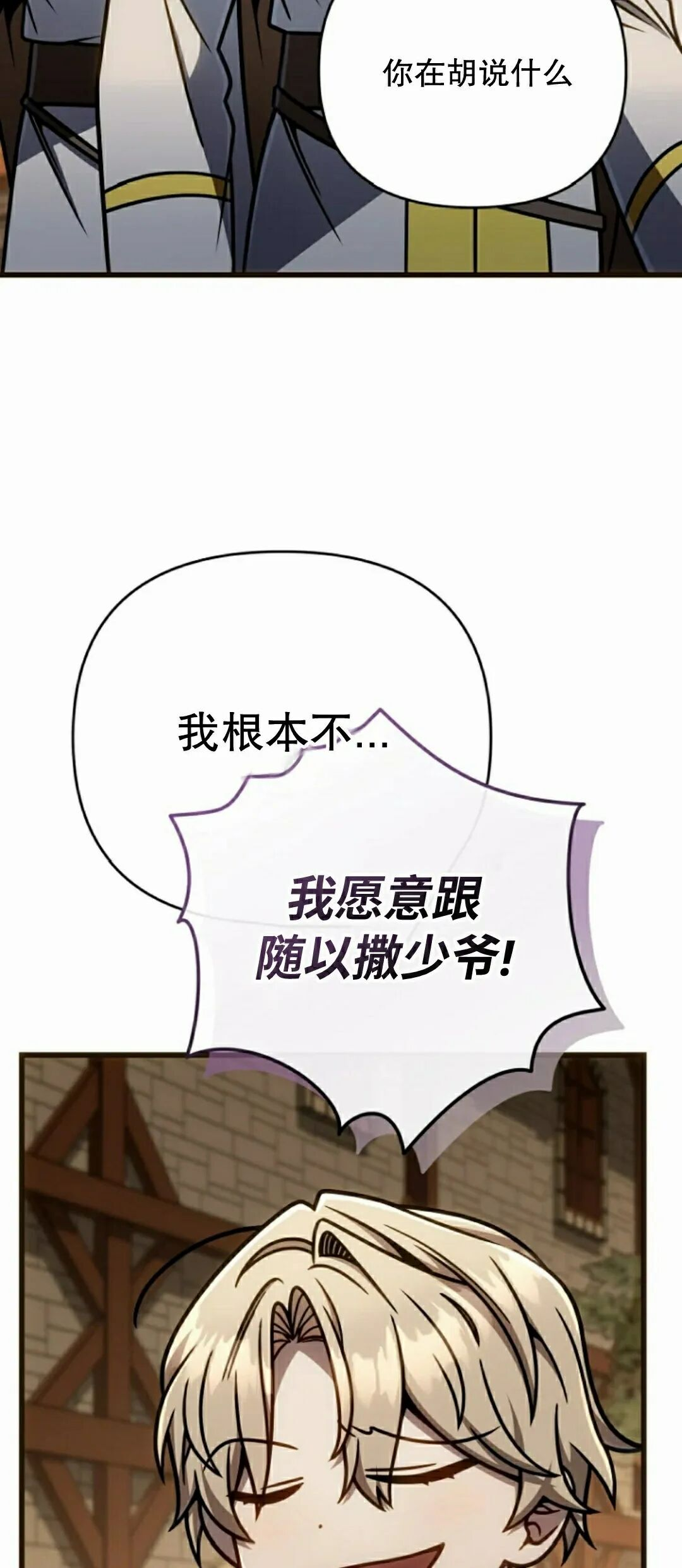 第45集 第64页