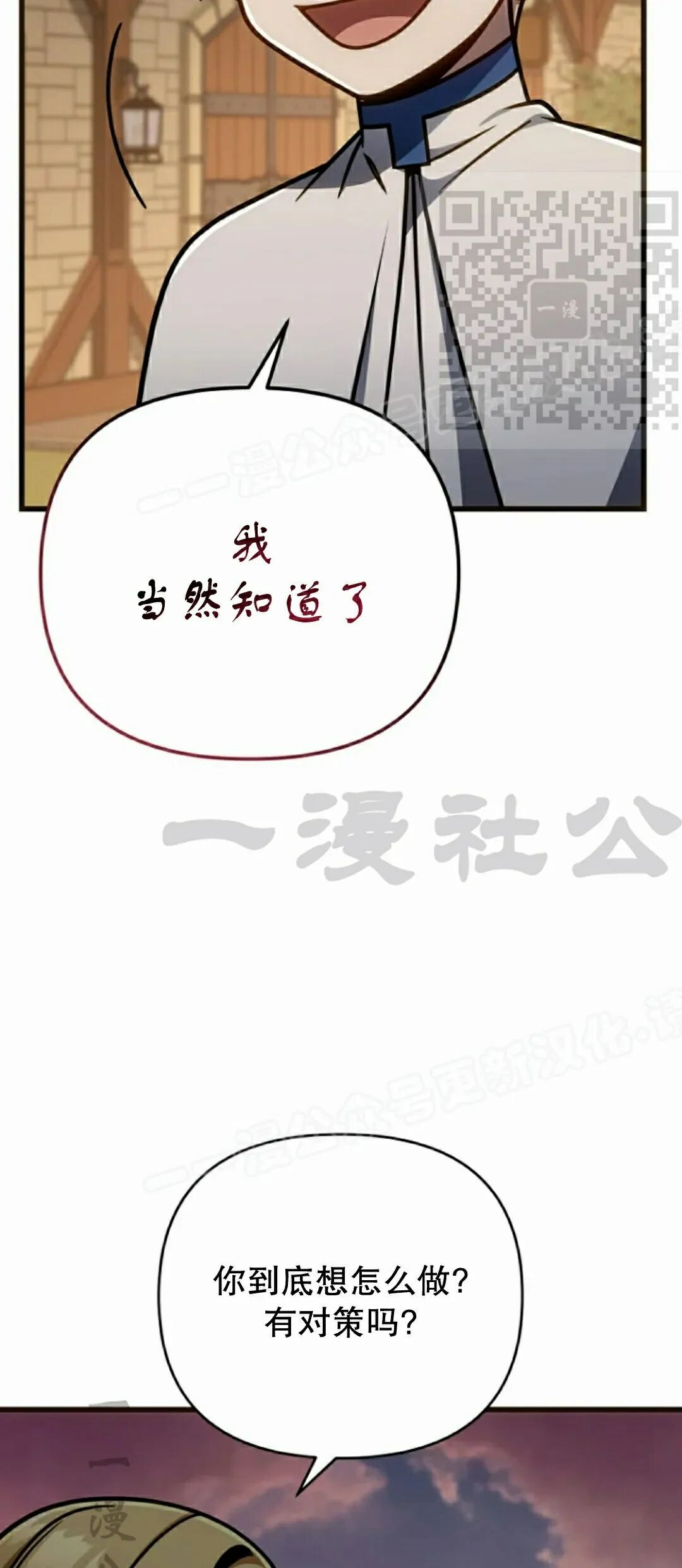 第45集 第65页