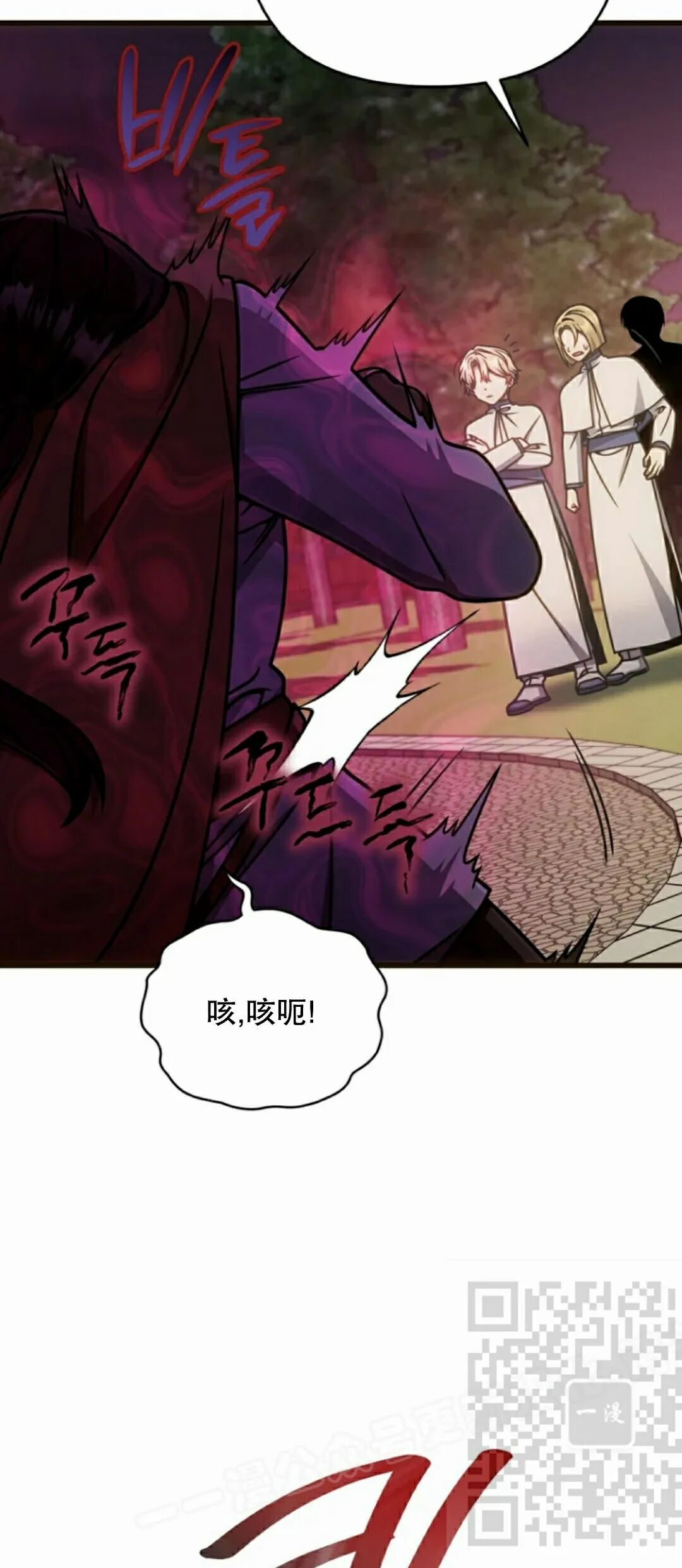 第45集 第68页
