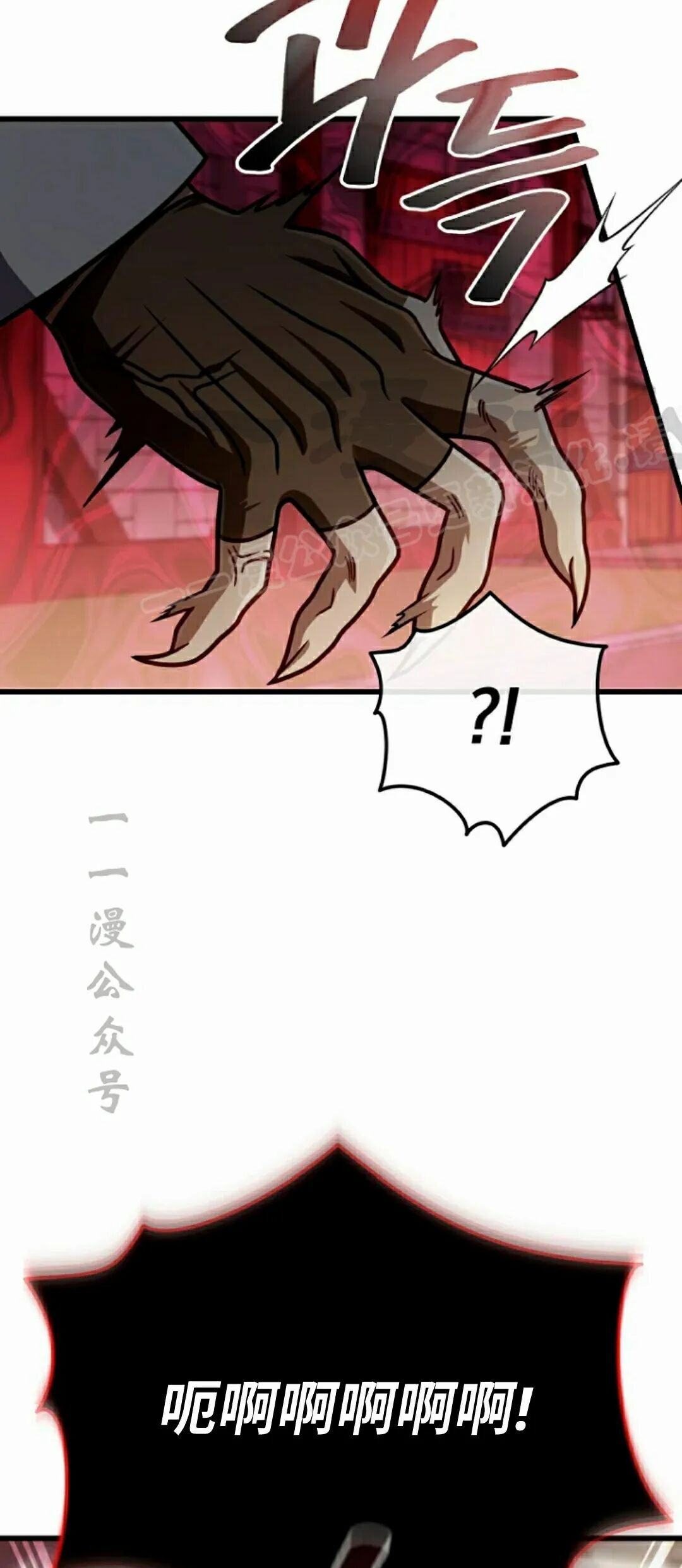 第45集 第69页