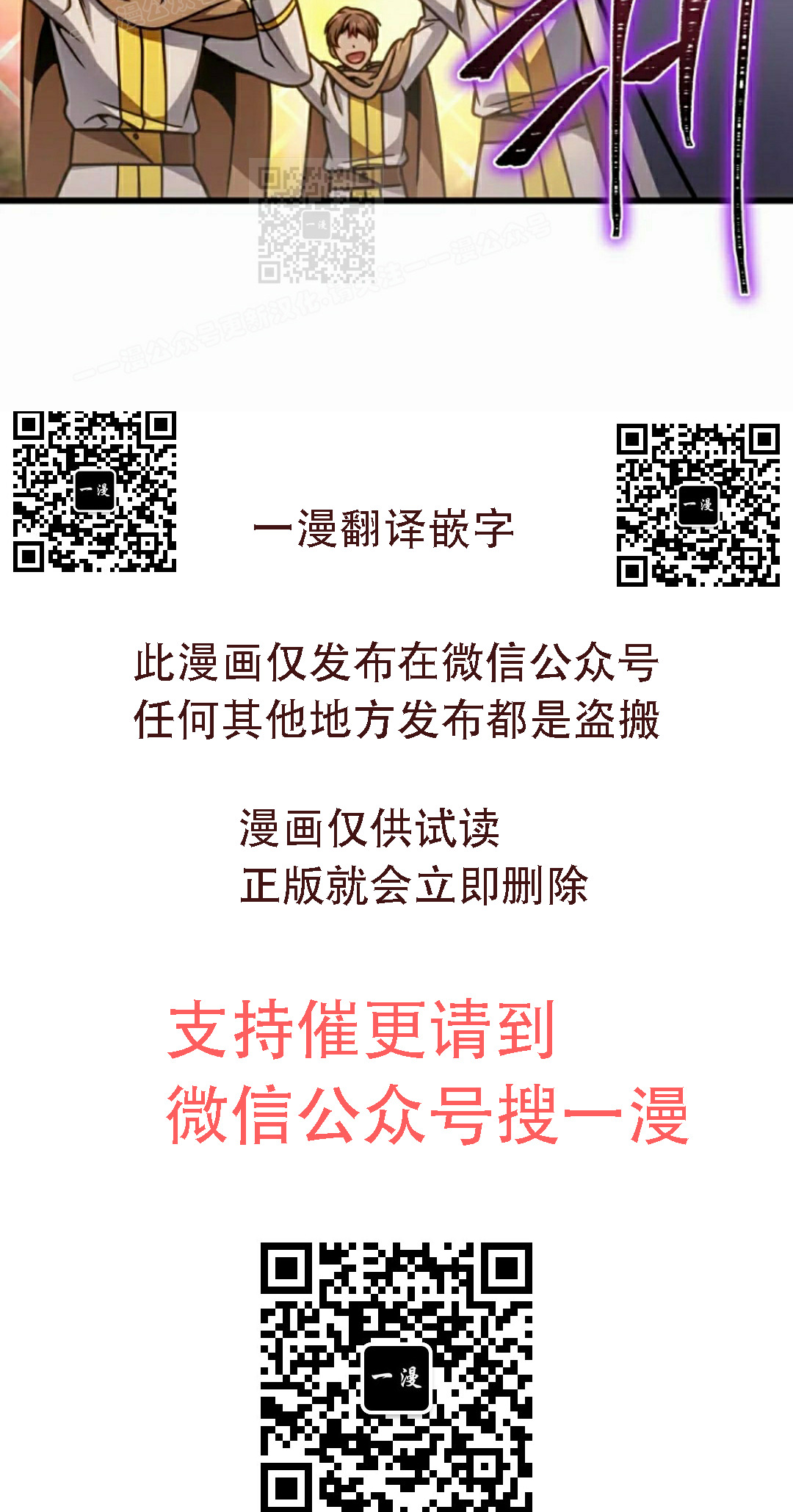 第45集 第83页