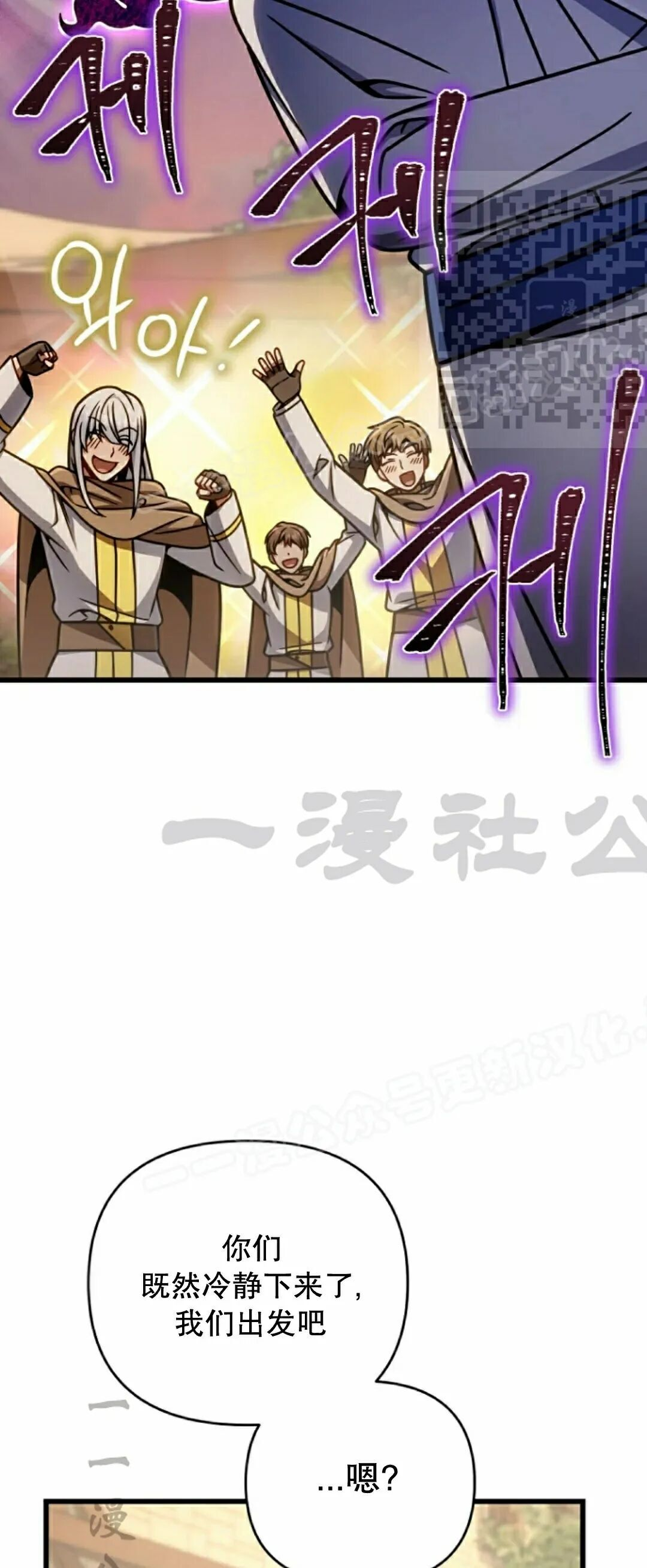 第46集 第5页