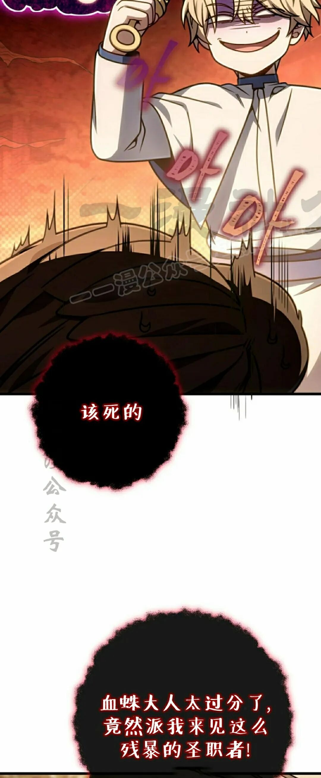 第46集 第9页