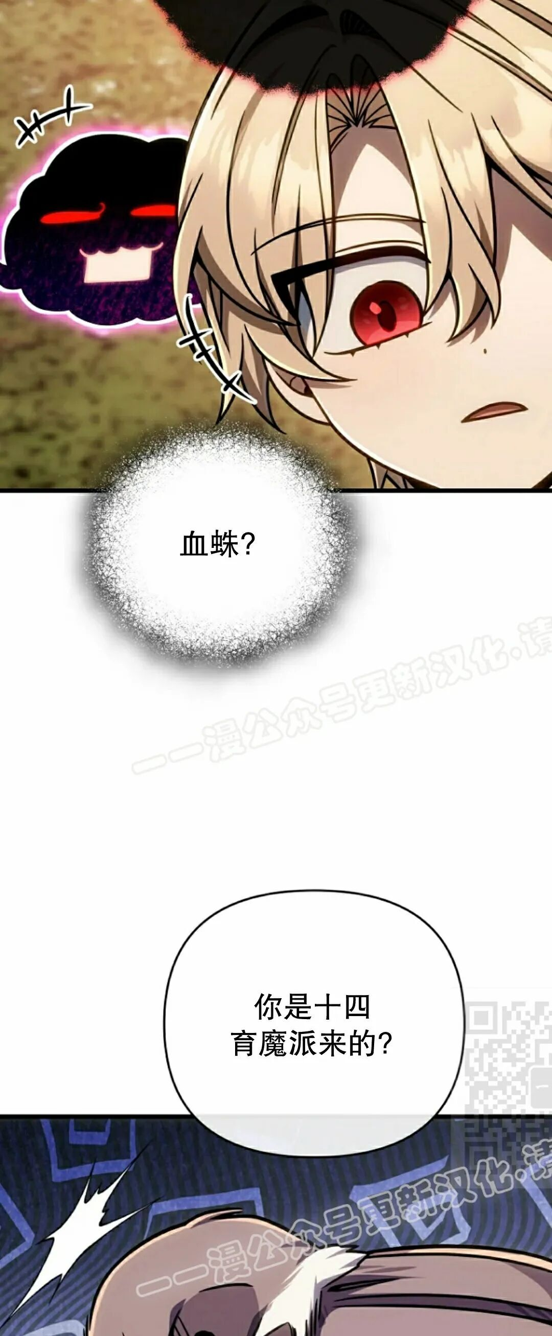 第46集 第10页