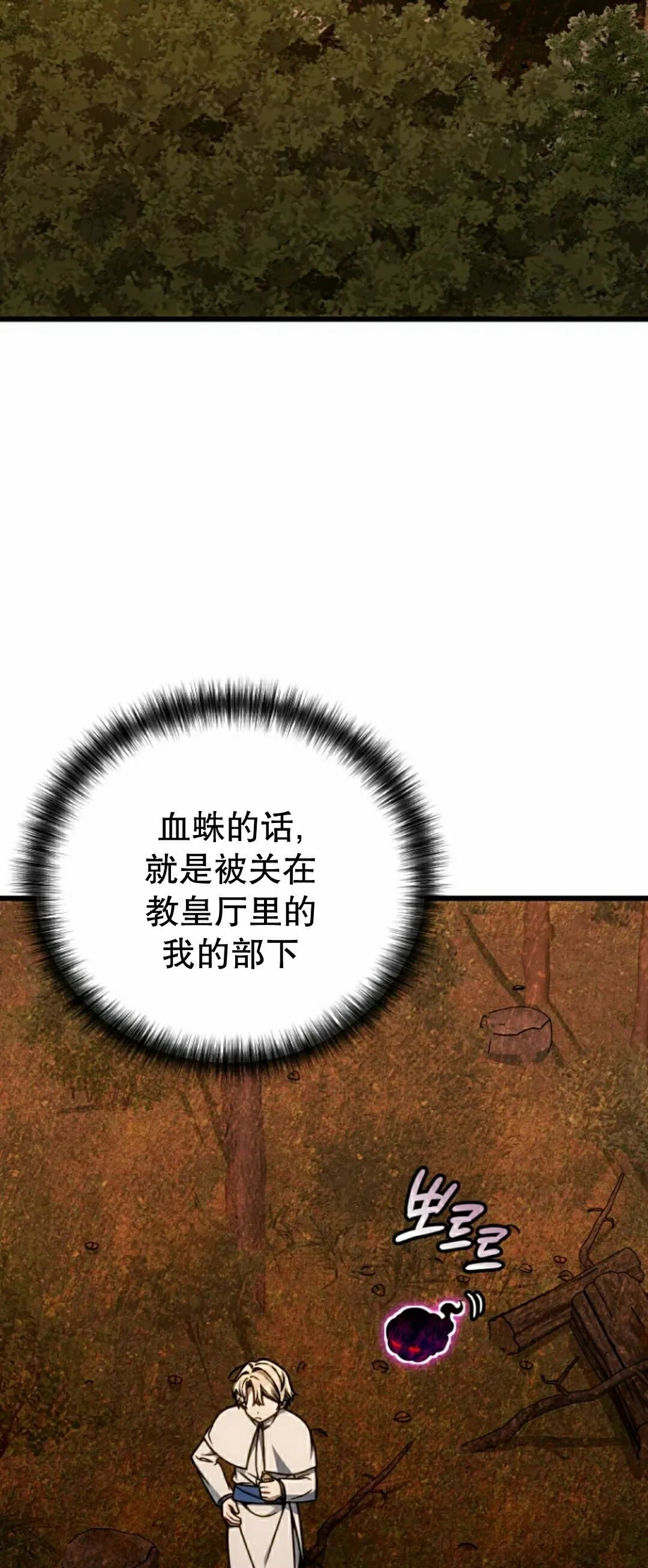 第46集 第13页