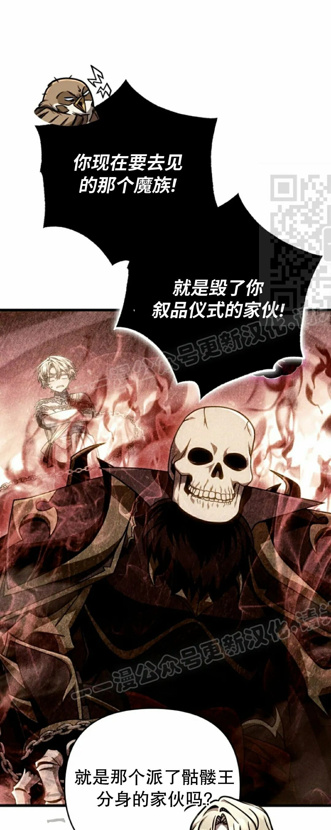 第46集 第16页