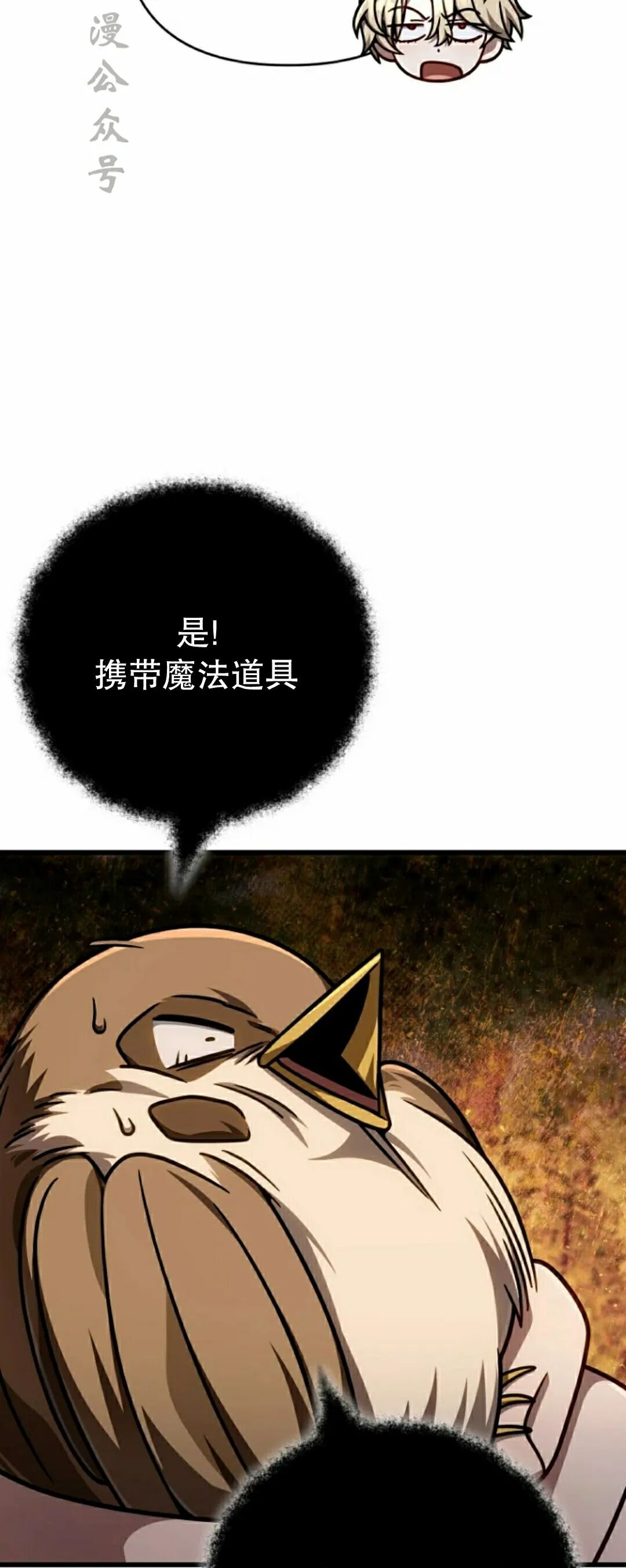 第46集 第17页