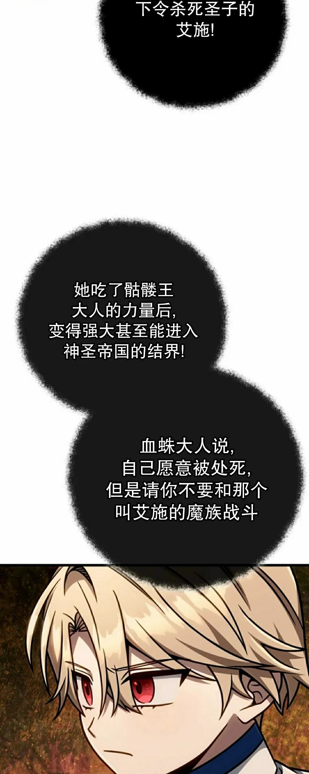 第46集 第18页
