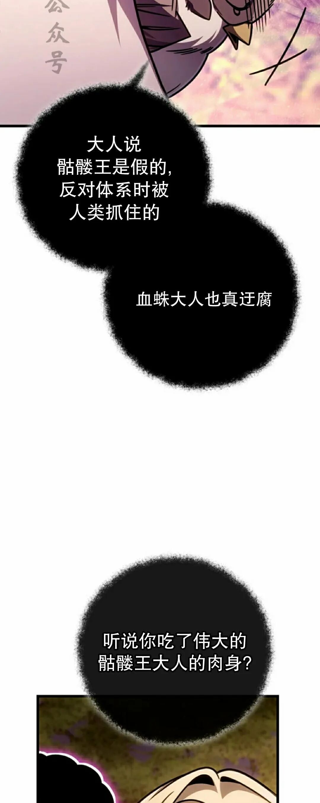 第46集 第21页