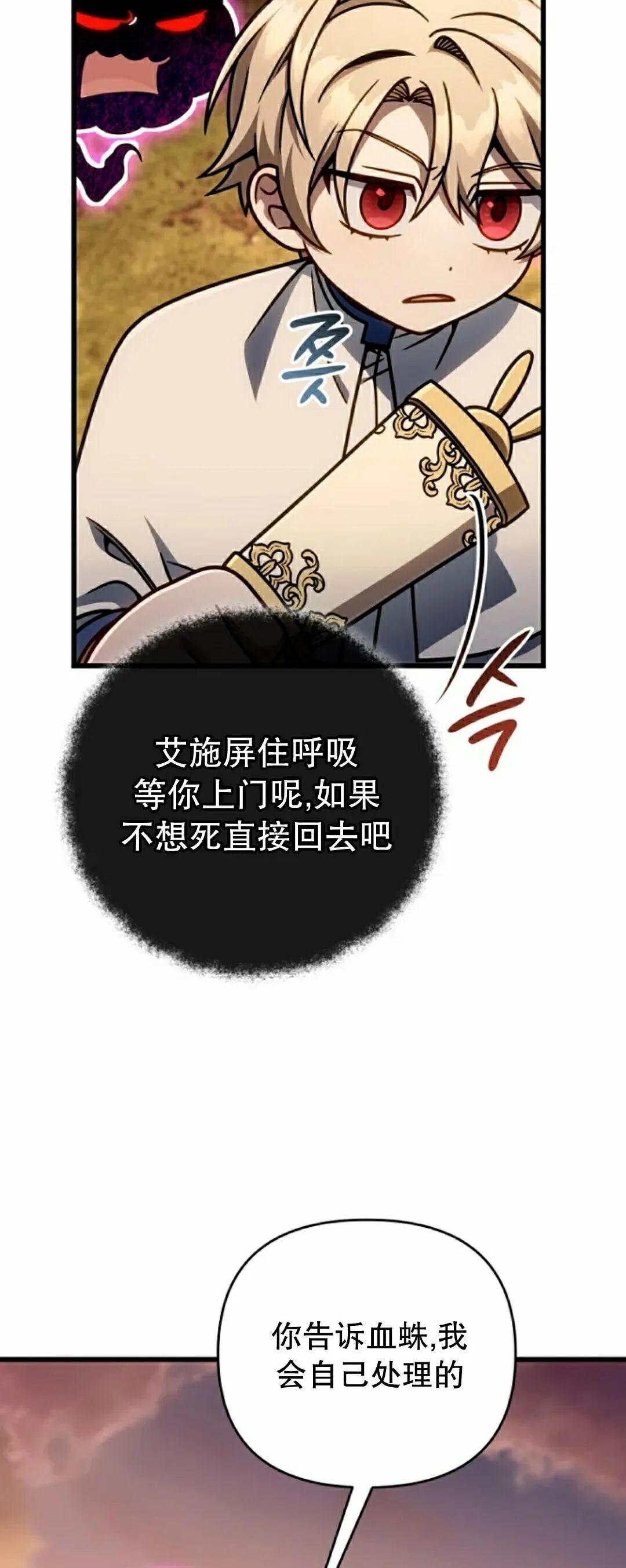 第46集 第22页