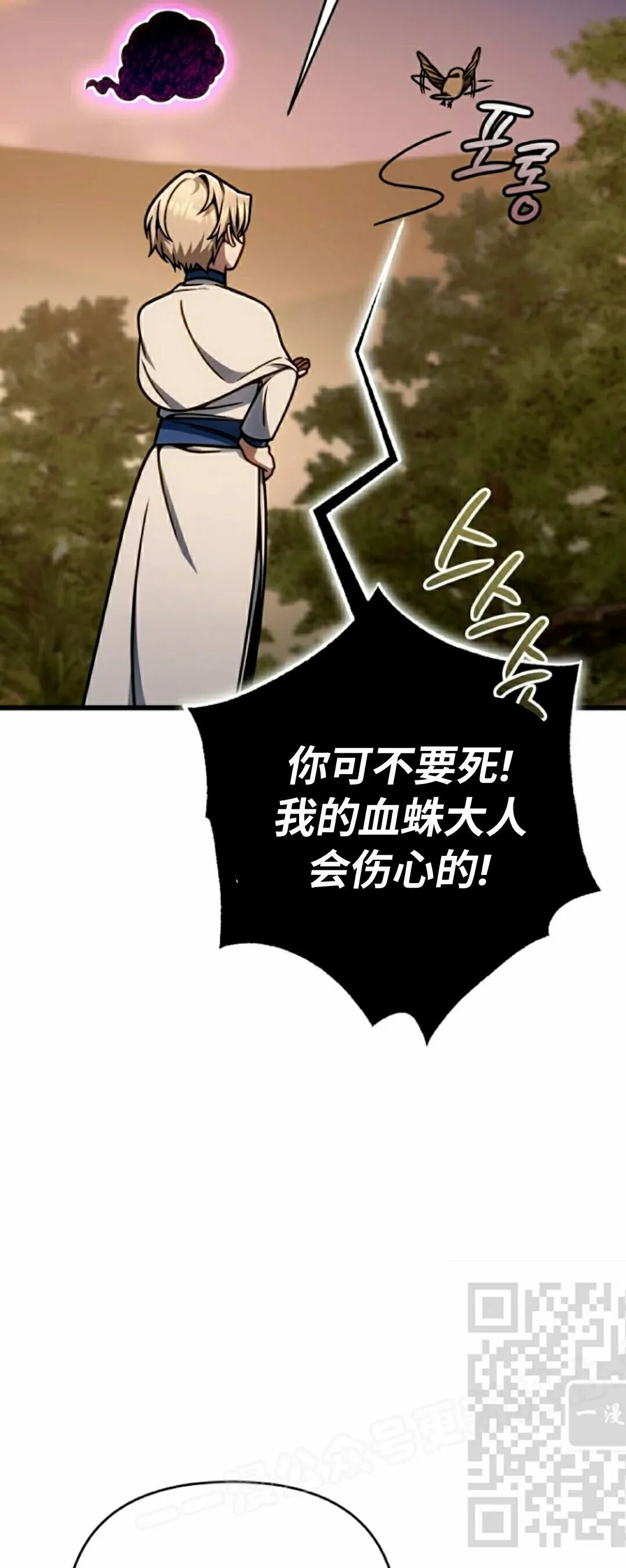 第46集 第23页
