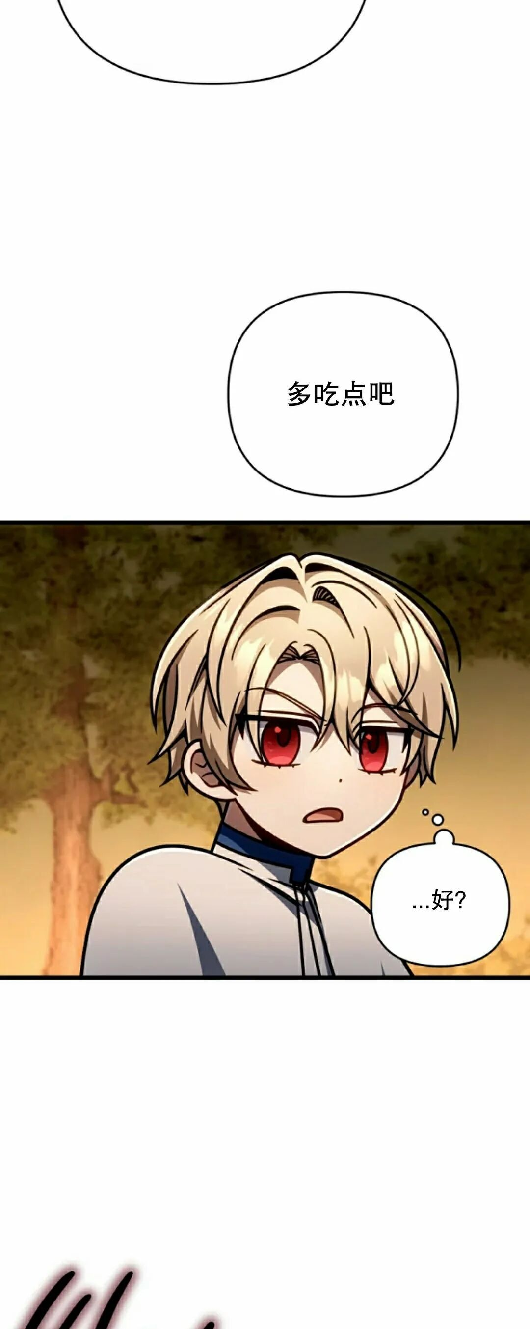 第46集 第27页