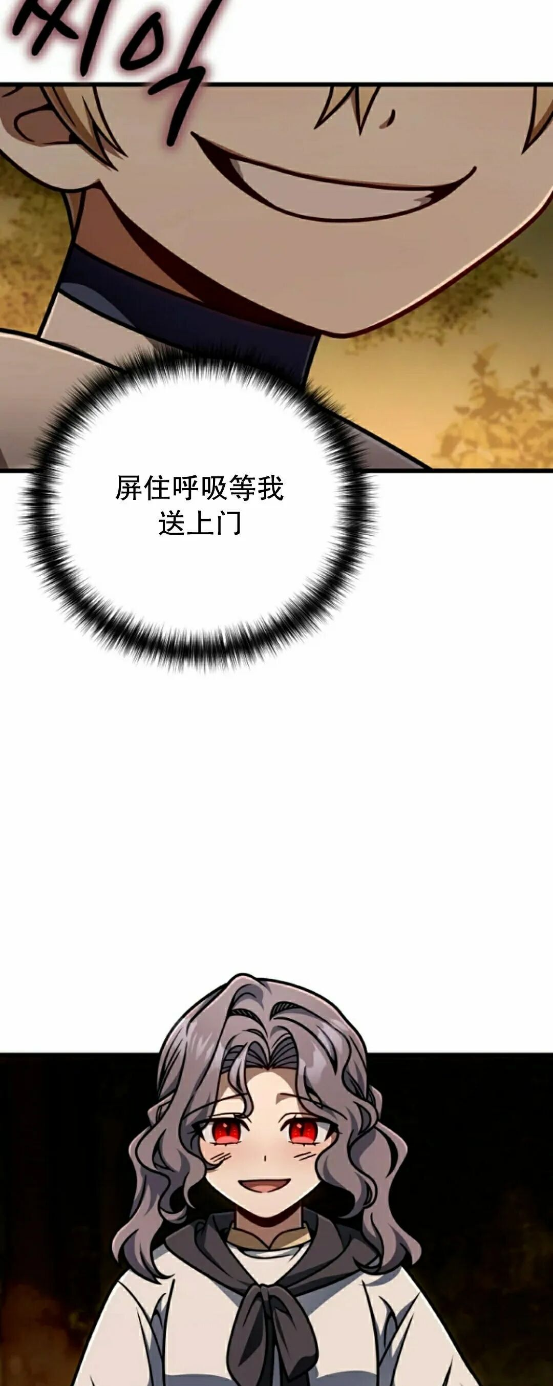 第46集 第28页