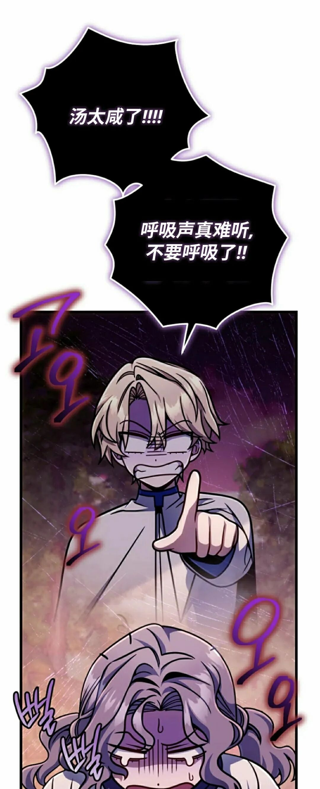 第46集 第34页