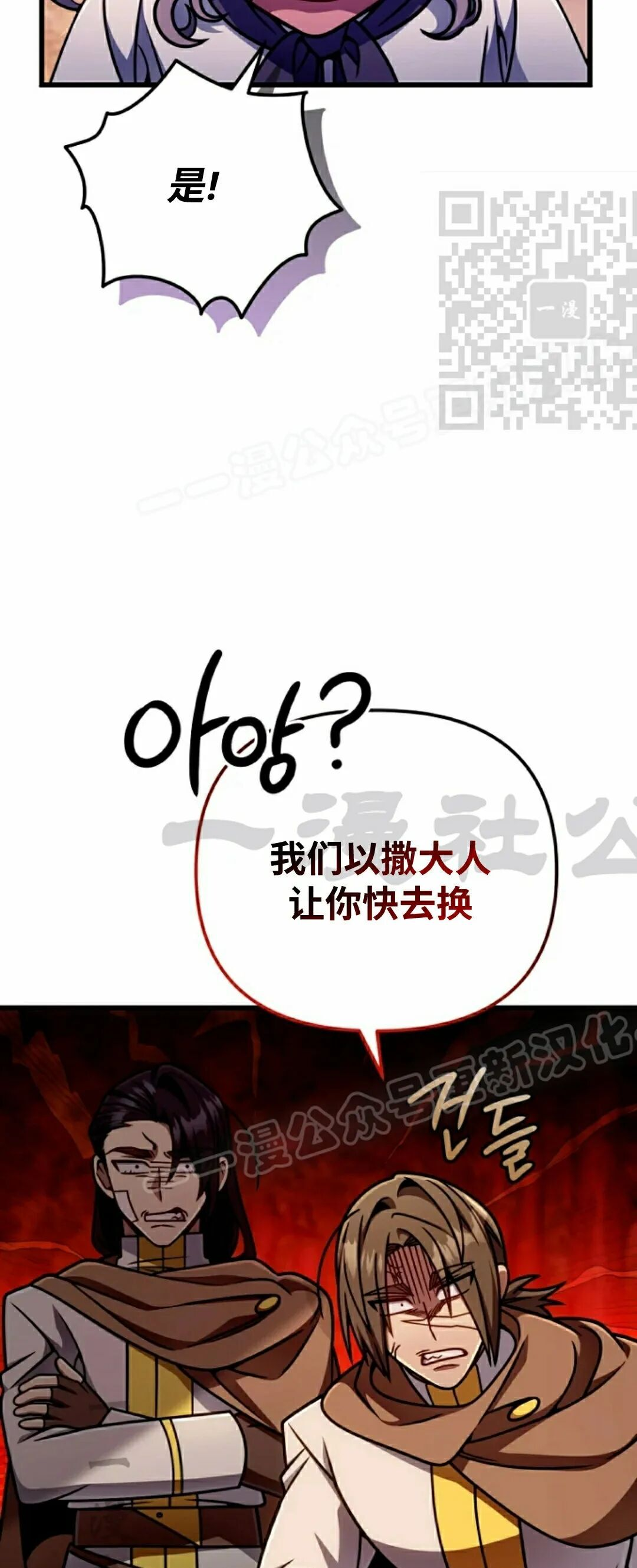 第46集 第35页