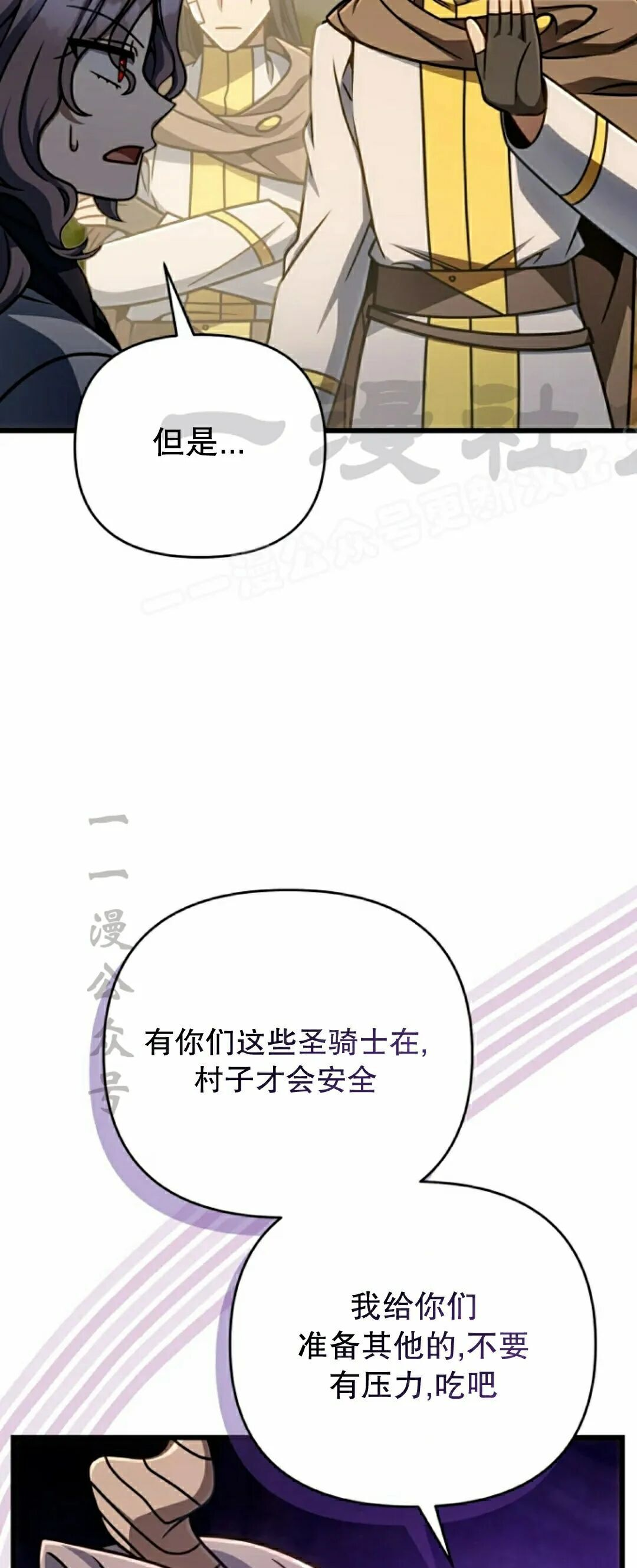 第46集 第39页