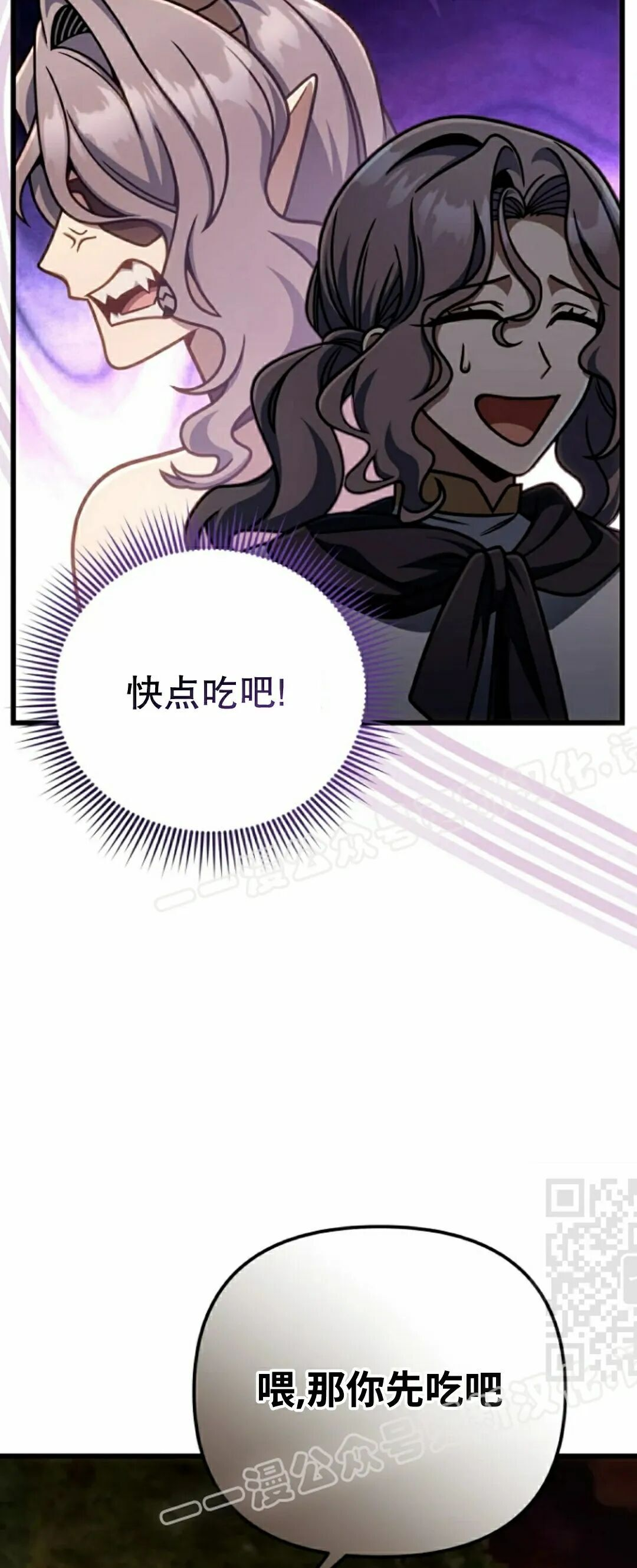 第46集 第40页