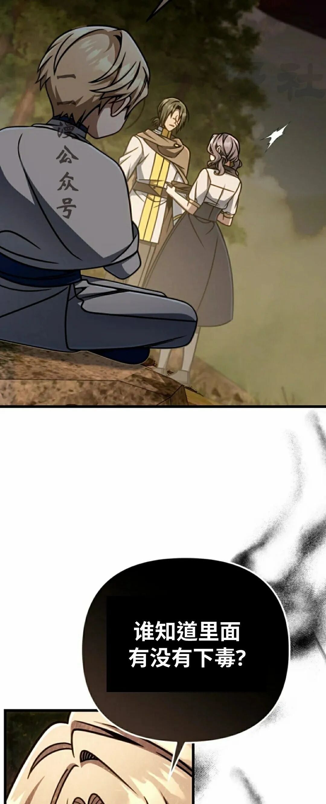 第46集 第41页