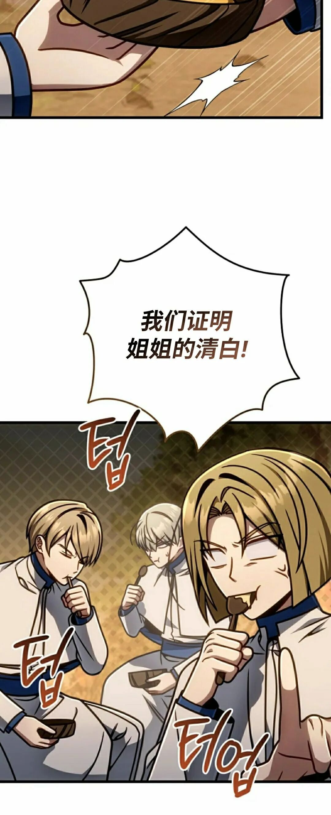 第46集 第45页